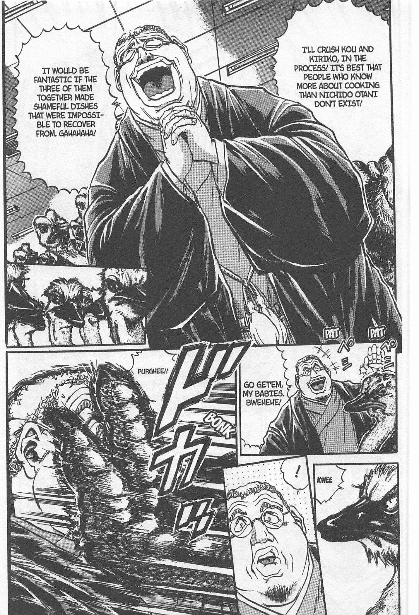 Page 17 Chapter 215 Iron Wok Jan!