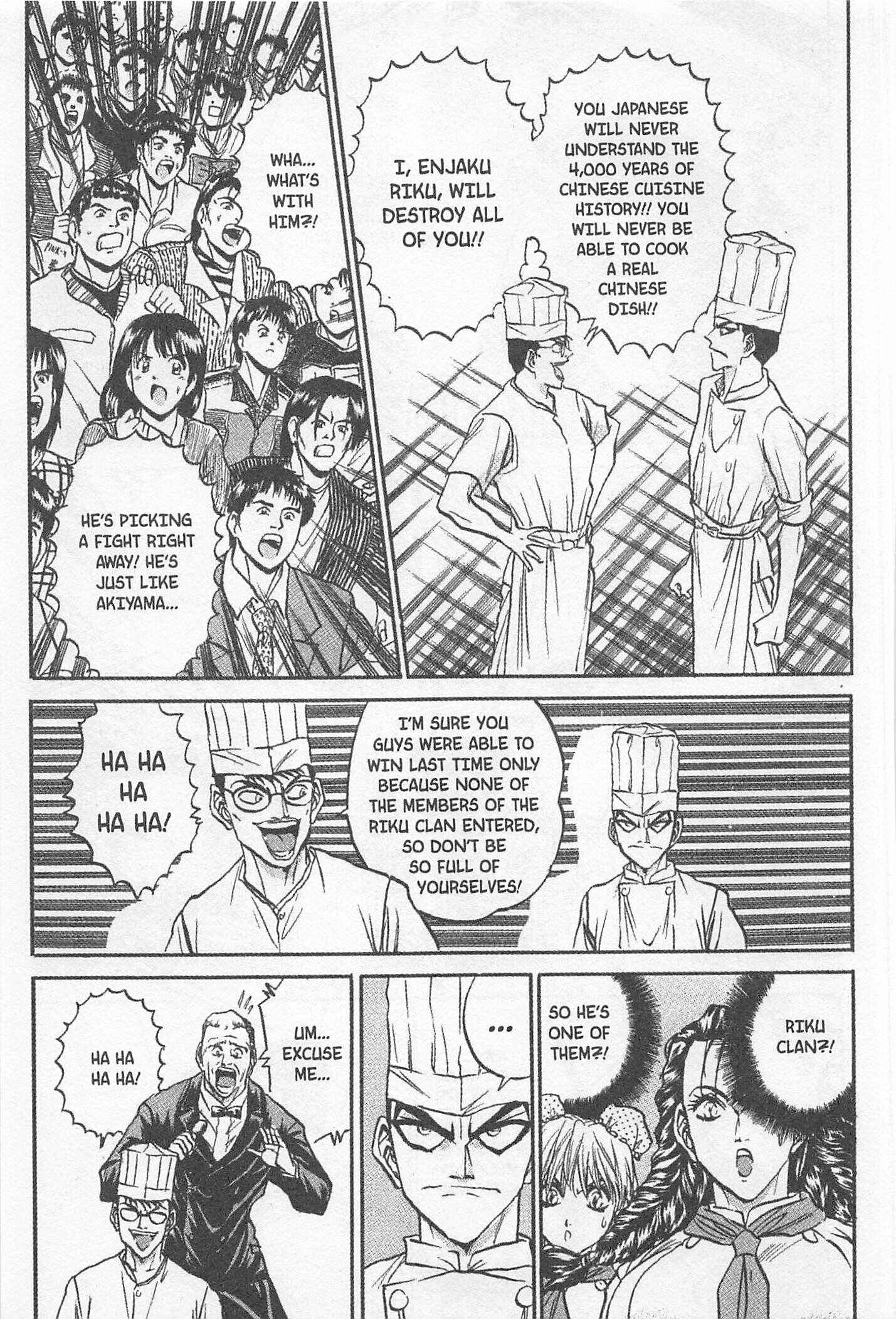 Page 5 Chapter 153 Iron Wok Jan!