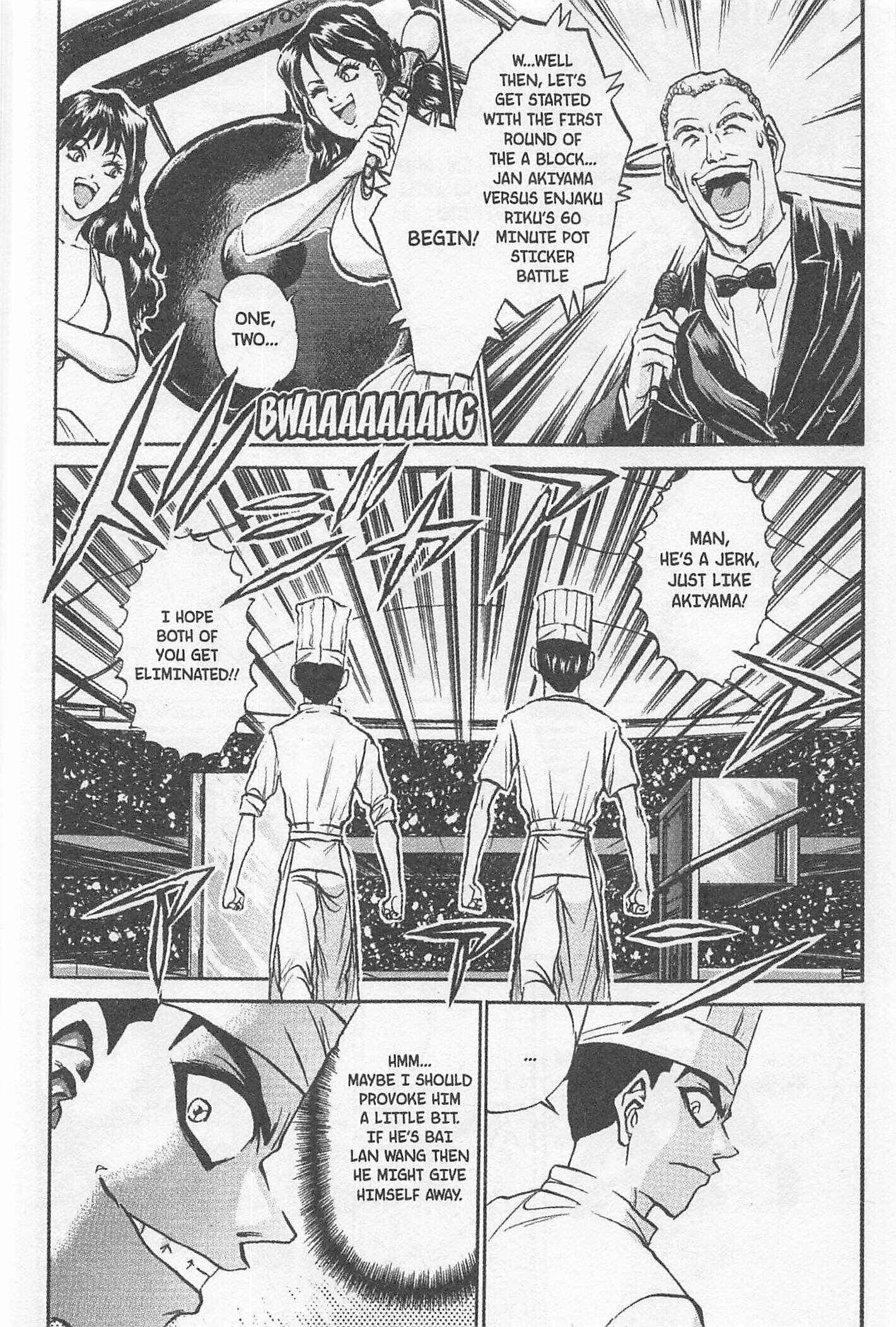 Page 6 Chapter 153 Iron Wok Jan!