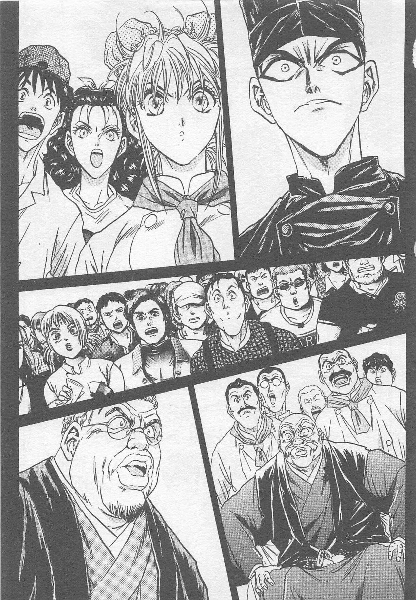 Page 13 Chapter 85 Iron Wok Jan!