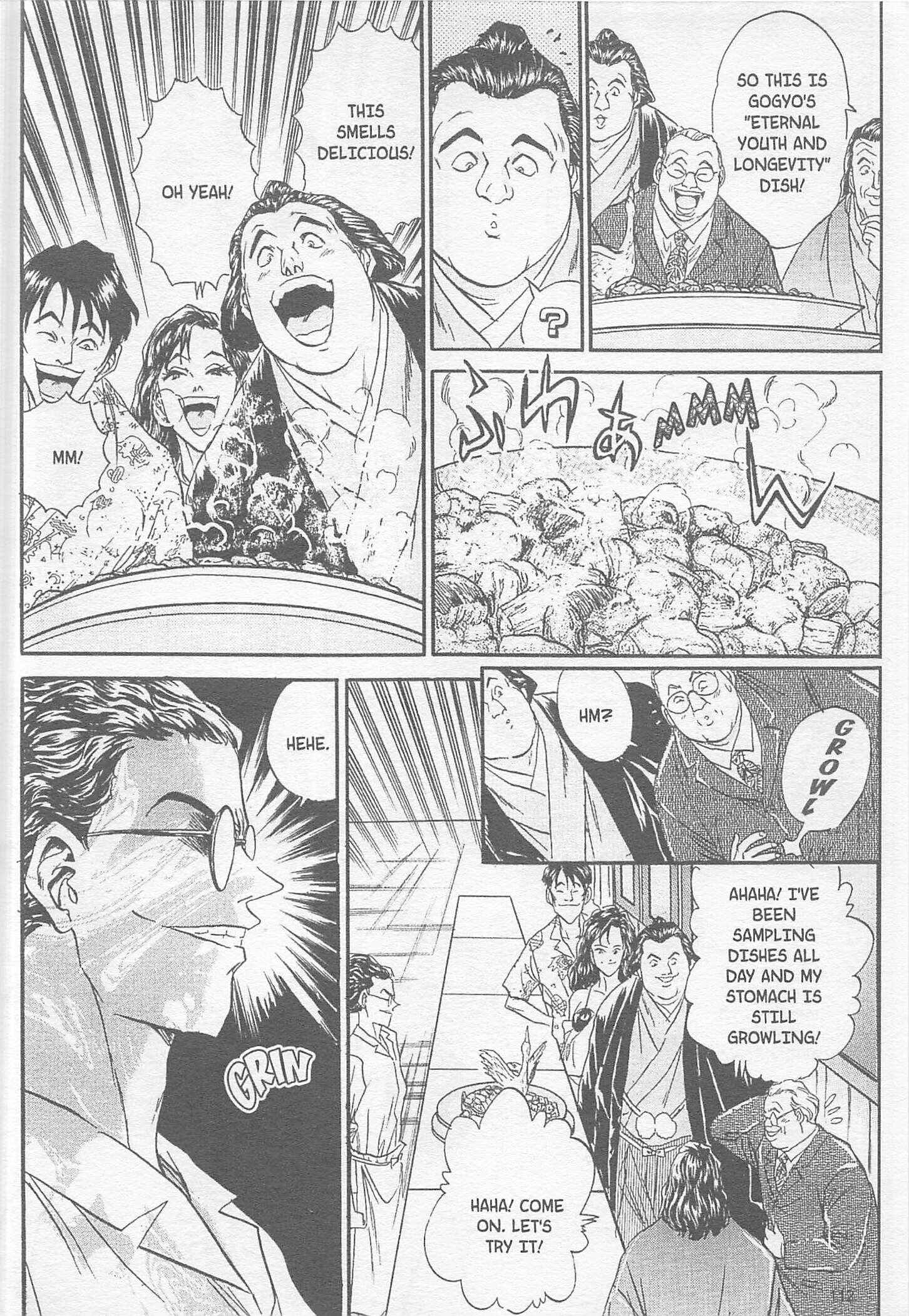 Page 6 Chapter 85 Iron Wok Jan!