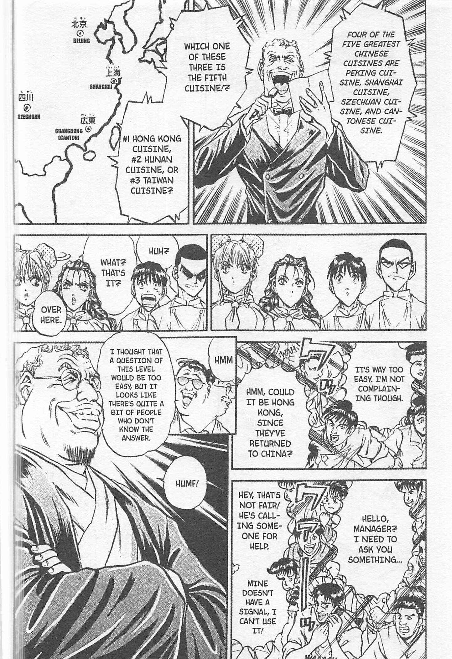 Page 4 Chapter 134 Iron Wok Jan!