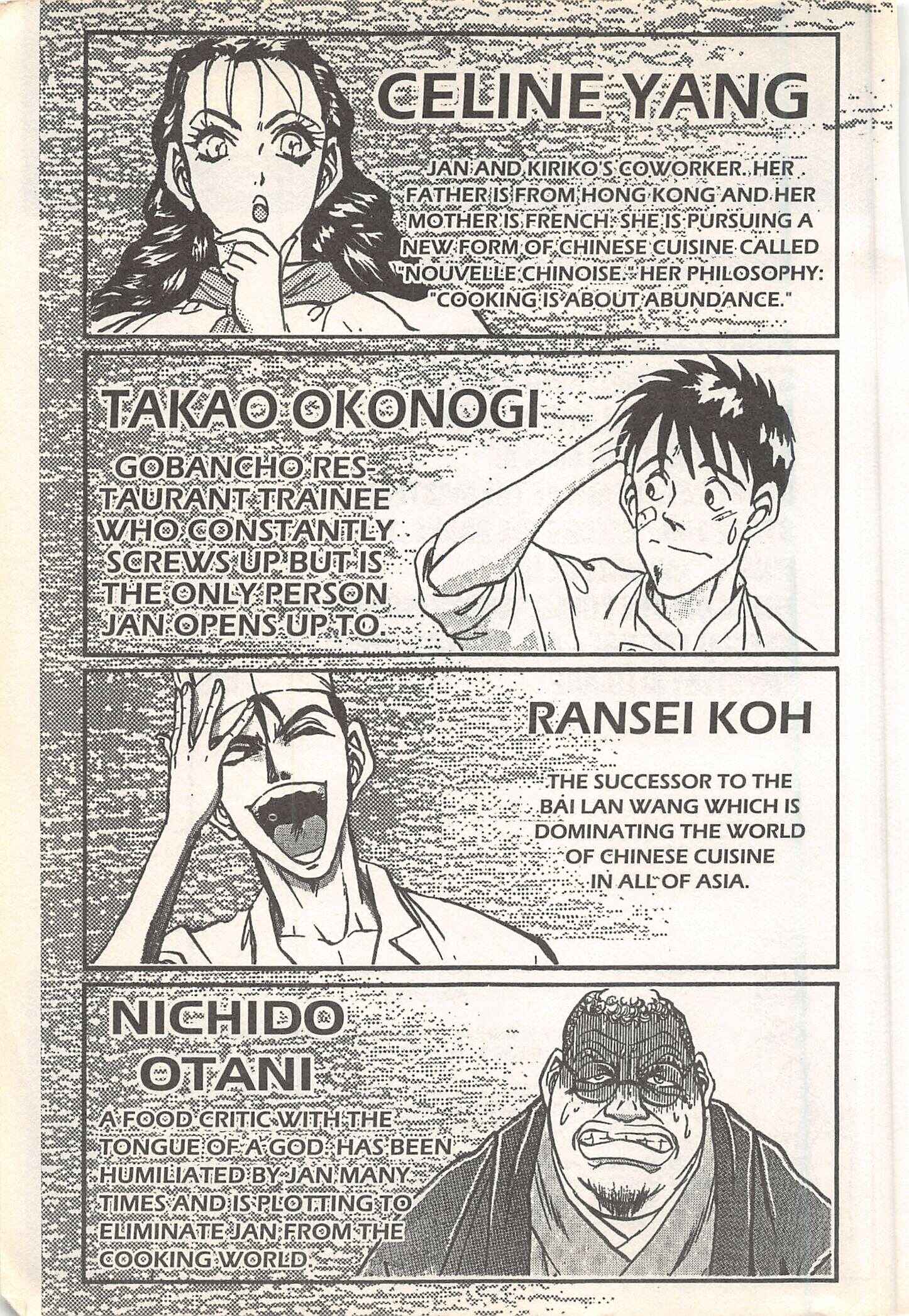 Page 5 Chapter 243 Iron Wok Jan!