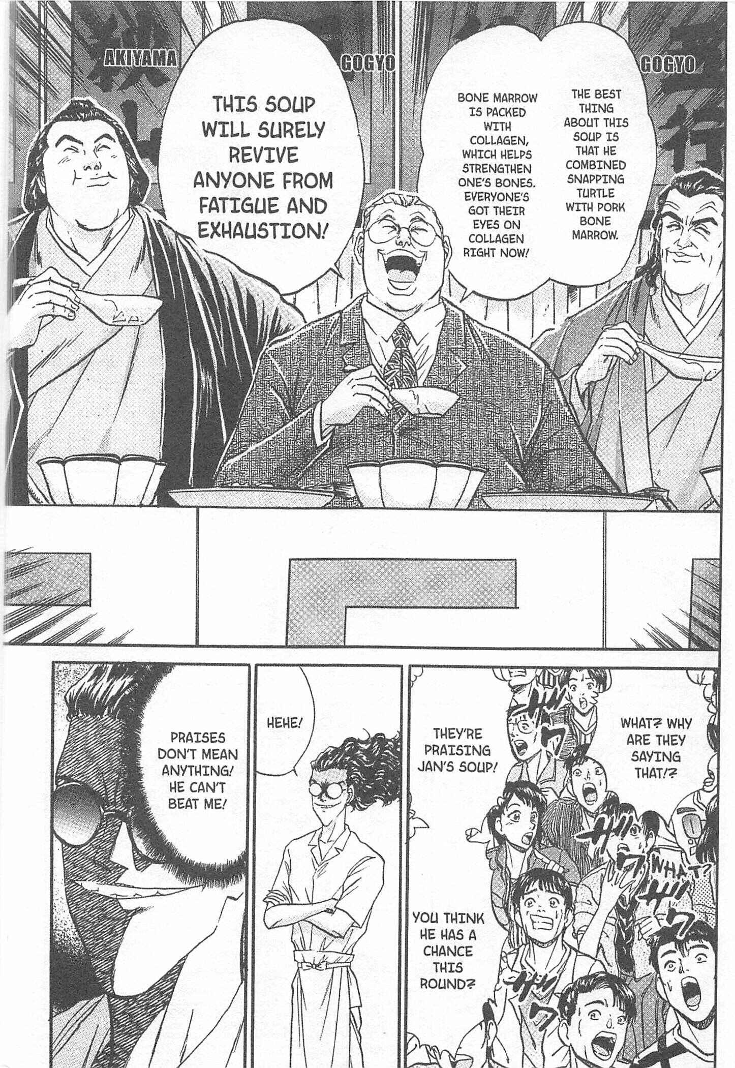 Page 12 Chapter 80 Iron Wok Jan!