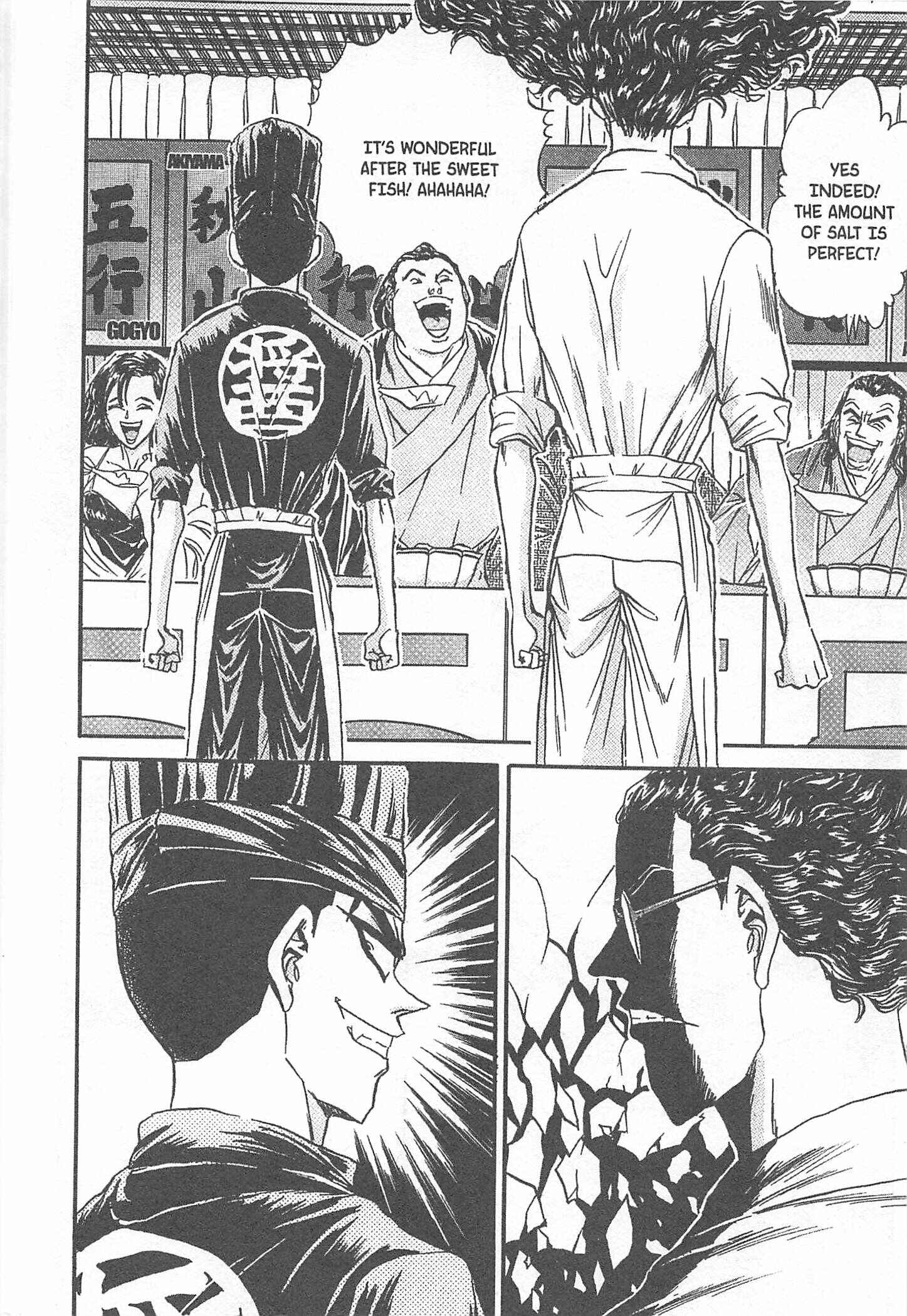 Page 14 Chapter 80 Iron Wok Jan!