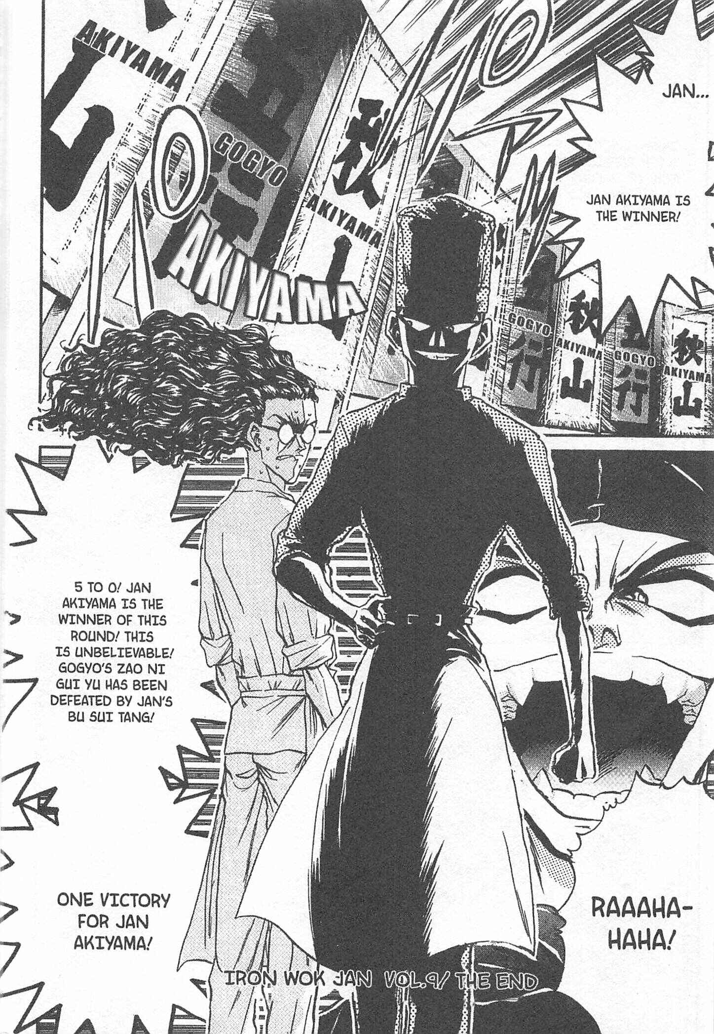 Page 20 Chapter 80 Iron Wok Jan!