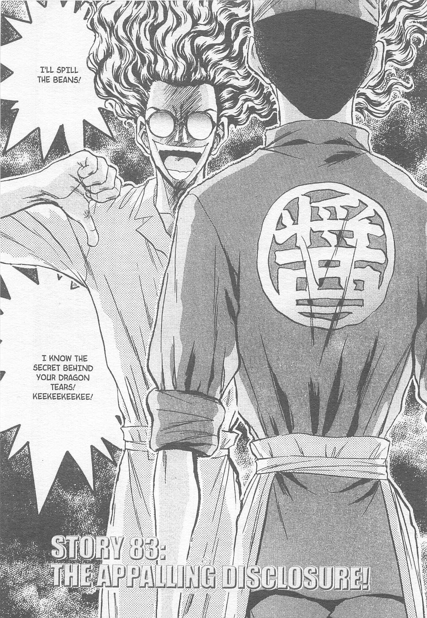 Page 1 Chapter 83 Iron Wok Jan!