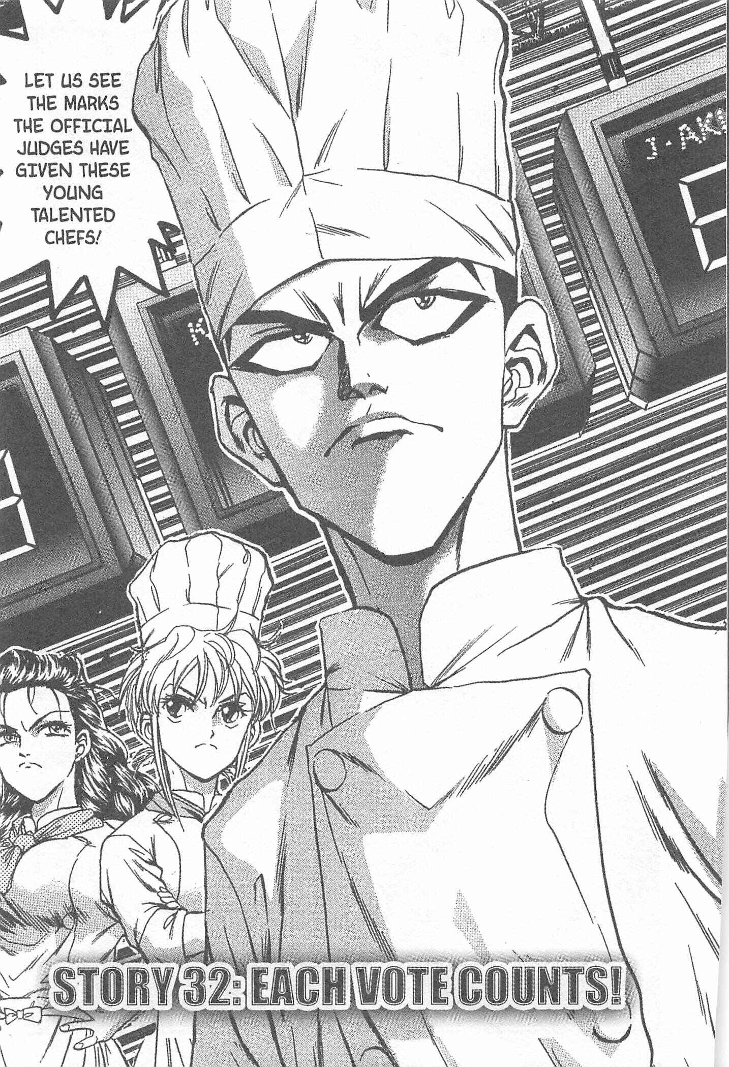 Page 1 Chapter 32 Iron Wok Jan!