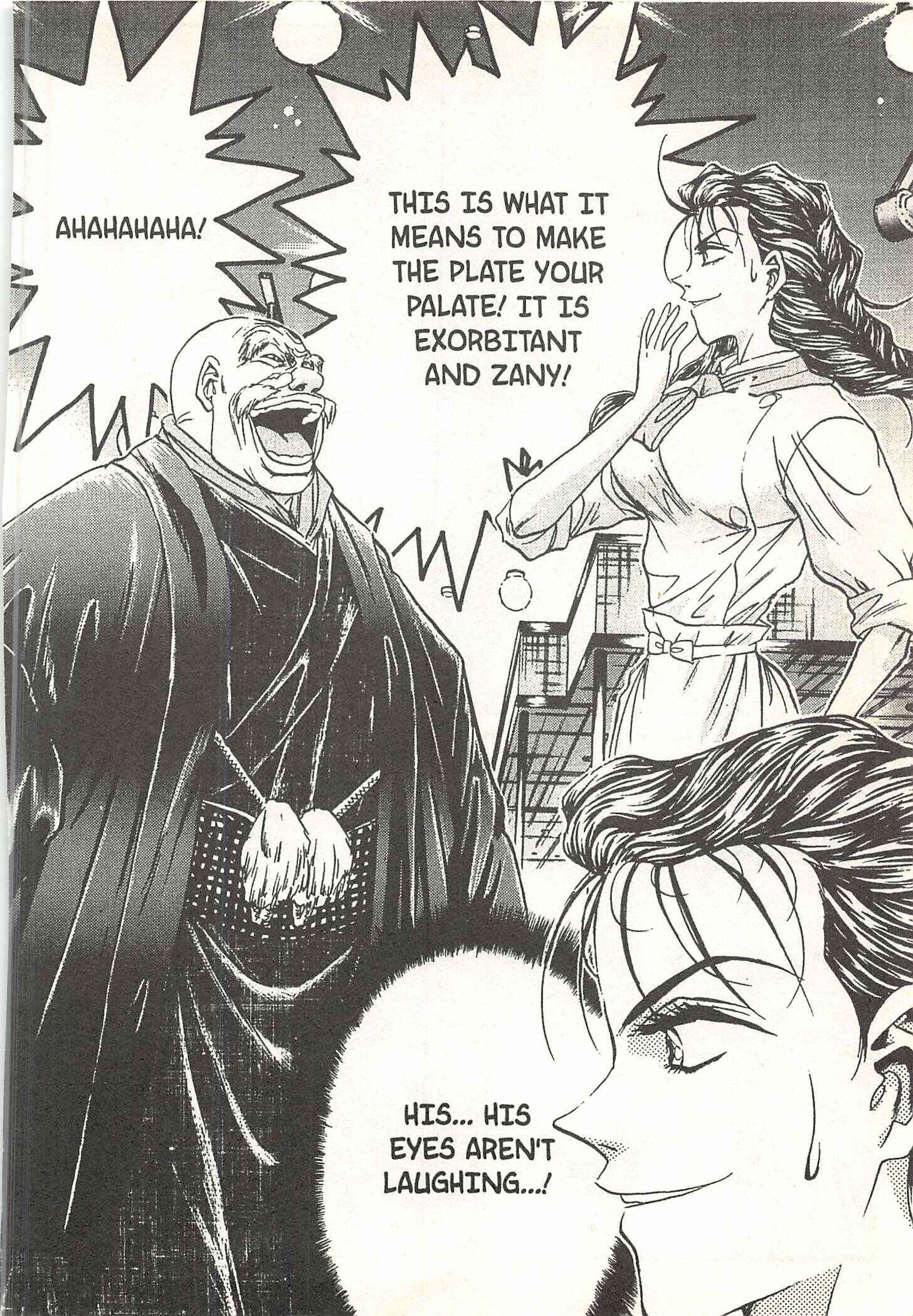 Page 20 Chapter 57 Iron Wok Jan!