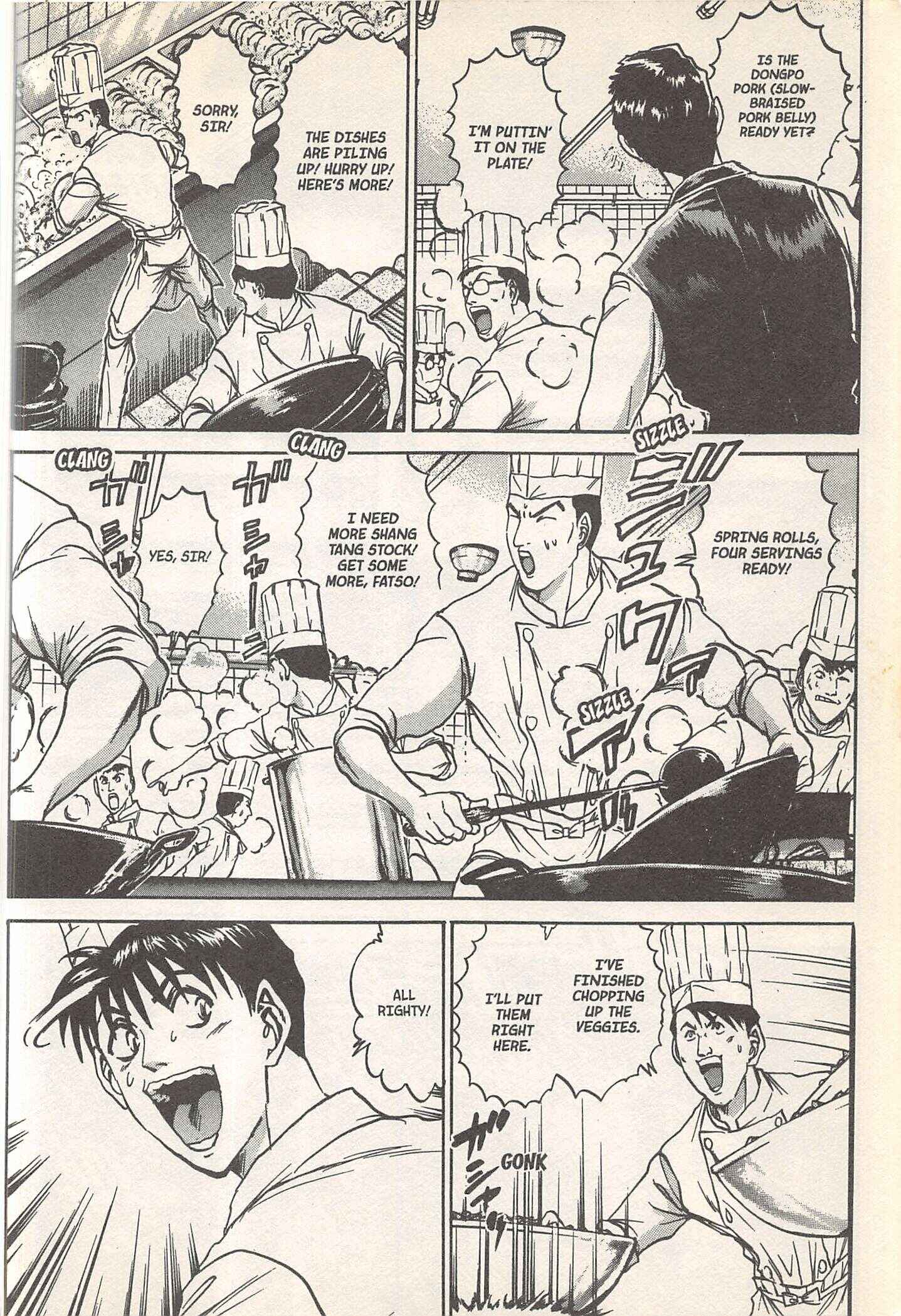 Page 12 Chapter 249 Iron Wok Jan!