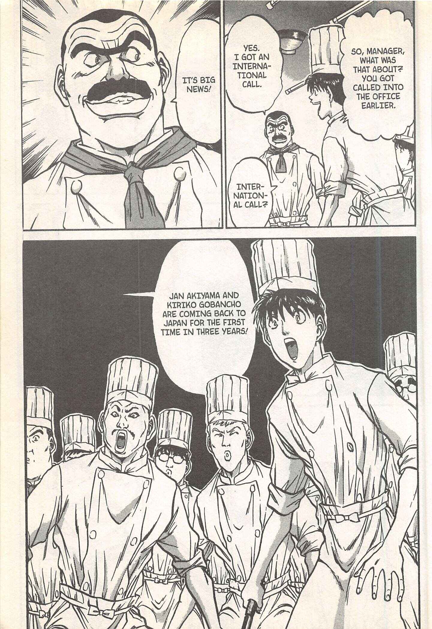 Page 15 Chapter 249 Iron Wok Jan!