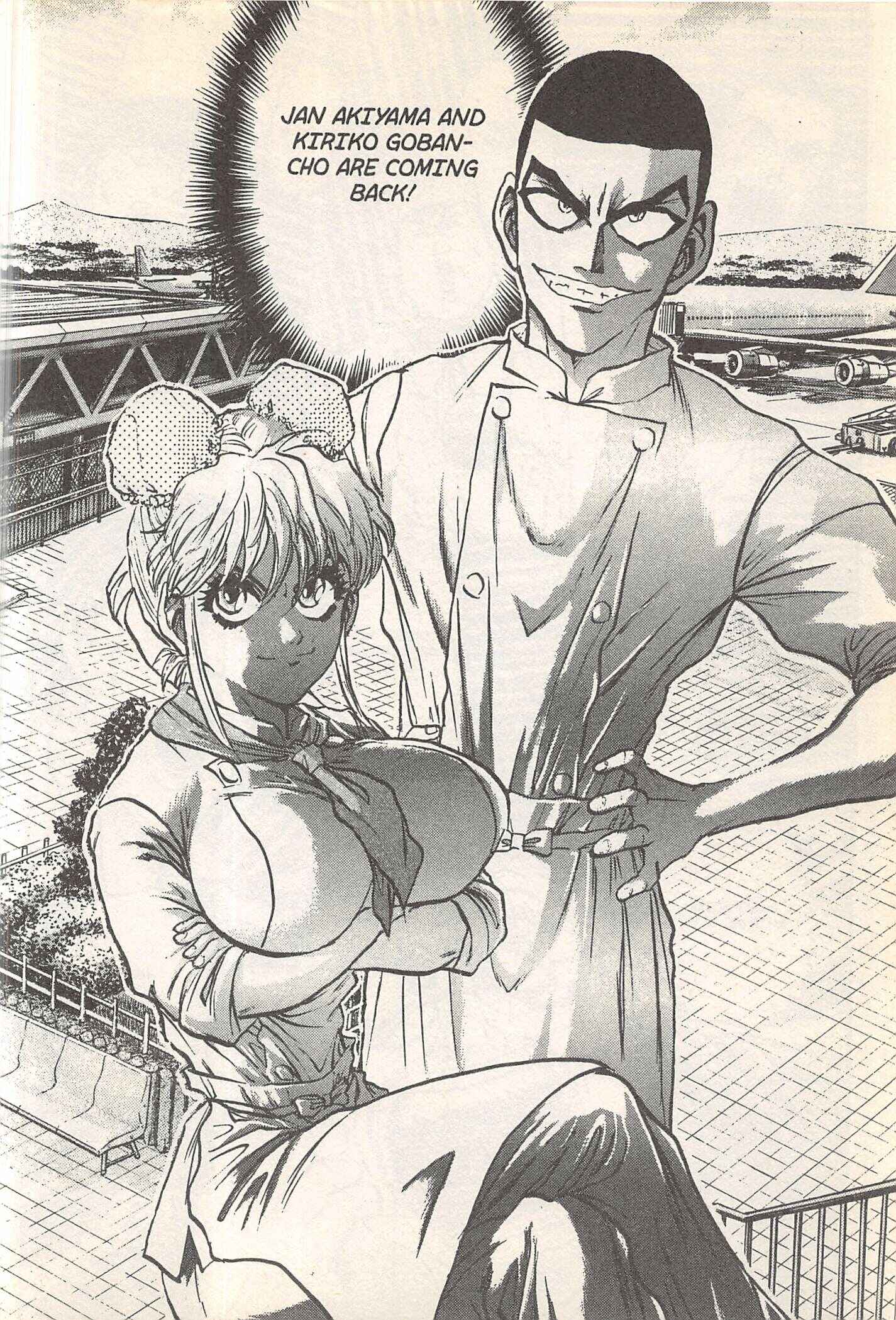 Page 18 Chapter 249 Iron Wok Jan!
