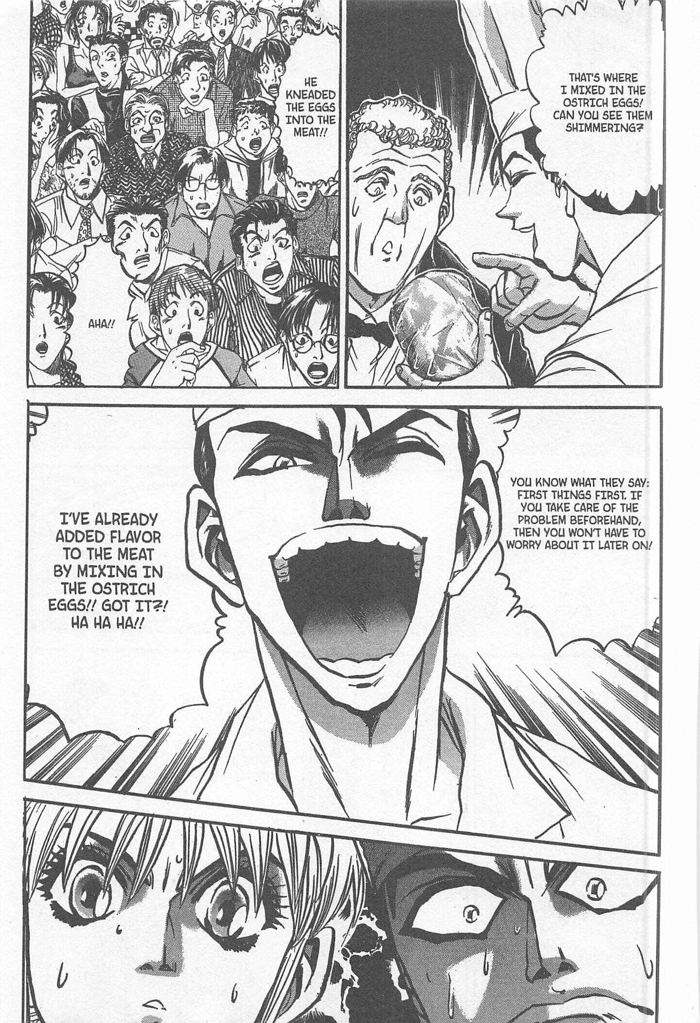 Page 17 Chapter 228 Iron Wok Jan!