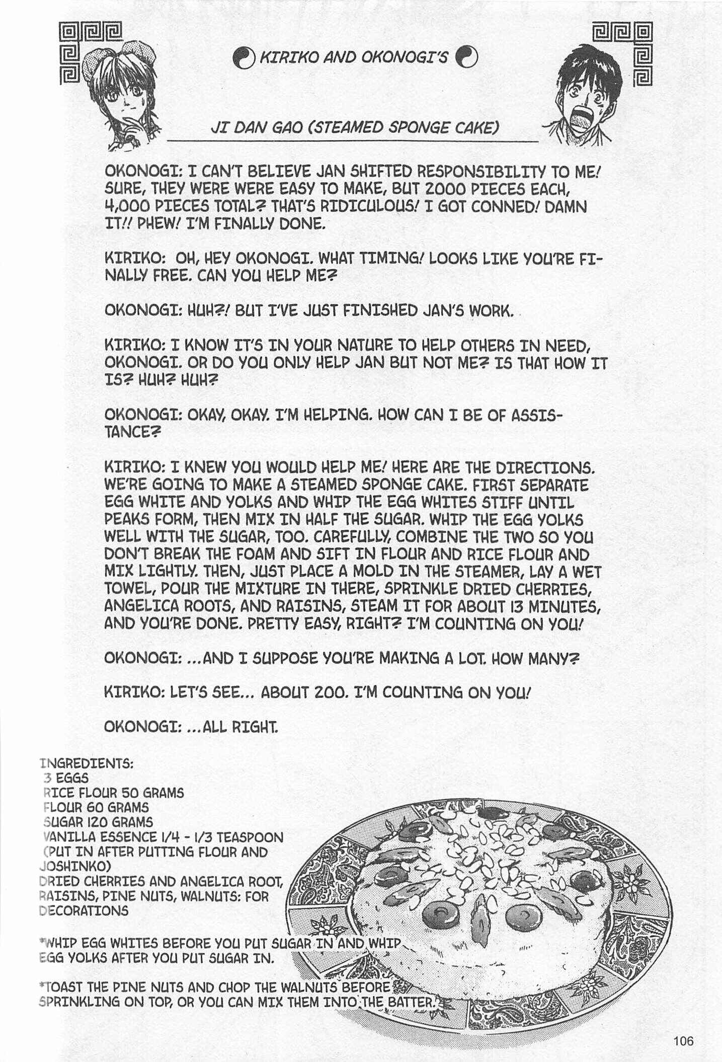 Page 20 Chapter 228 Iron Wok Jan!