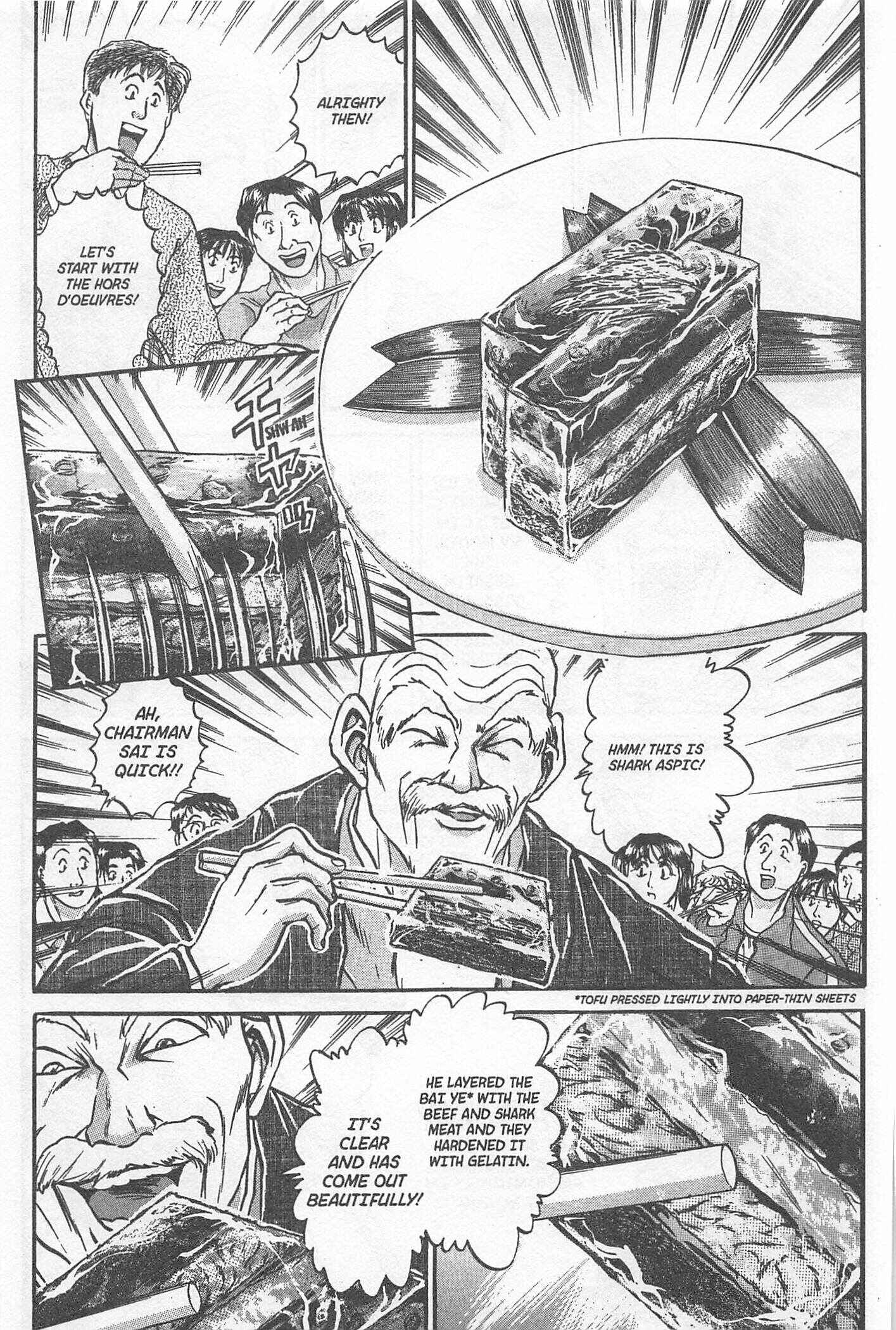 Page 8 Chapter 204 Iron Wok Jan!