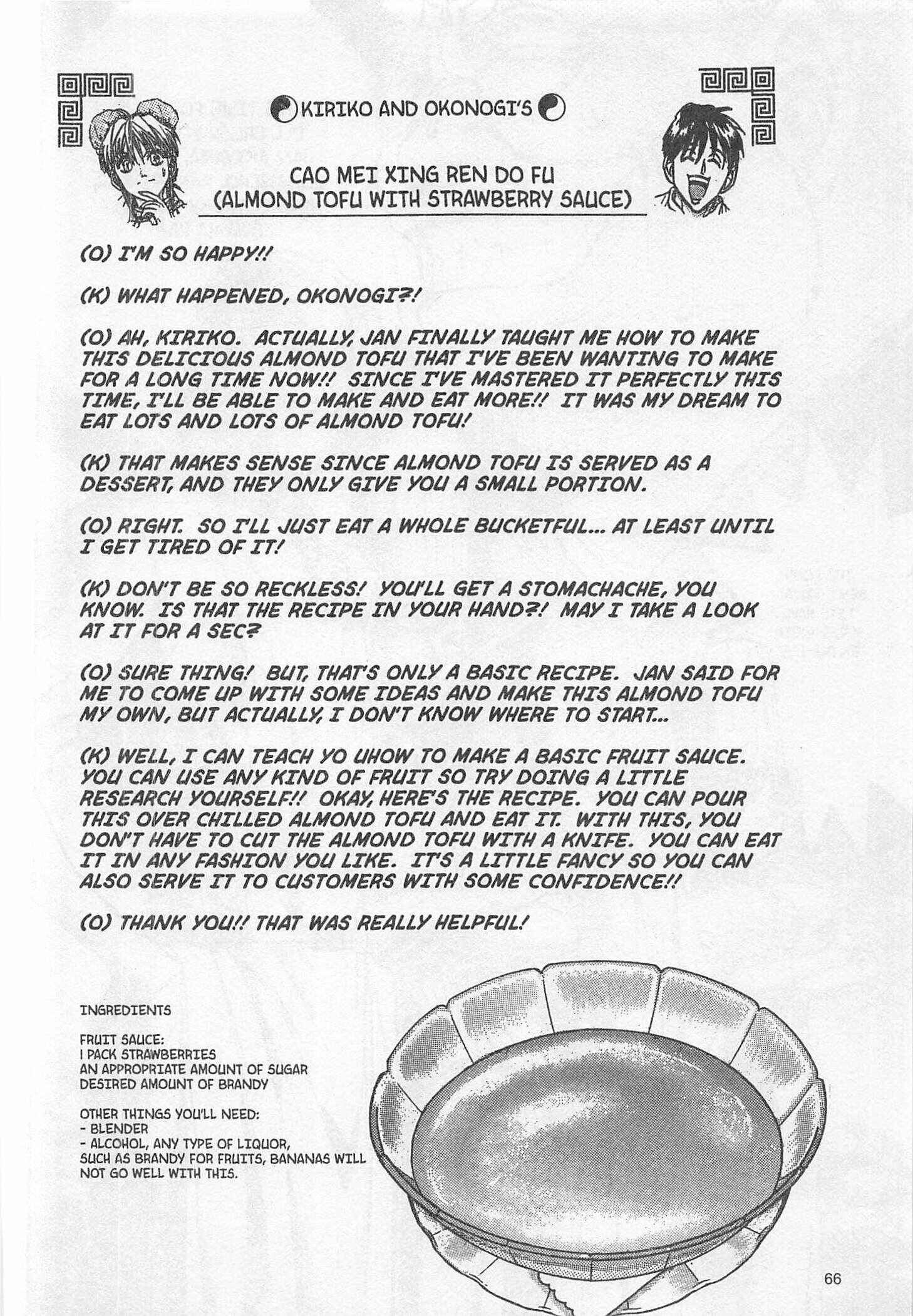 Page 19 Chapter 188 Iron Wok Jan!