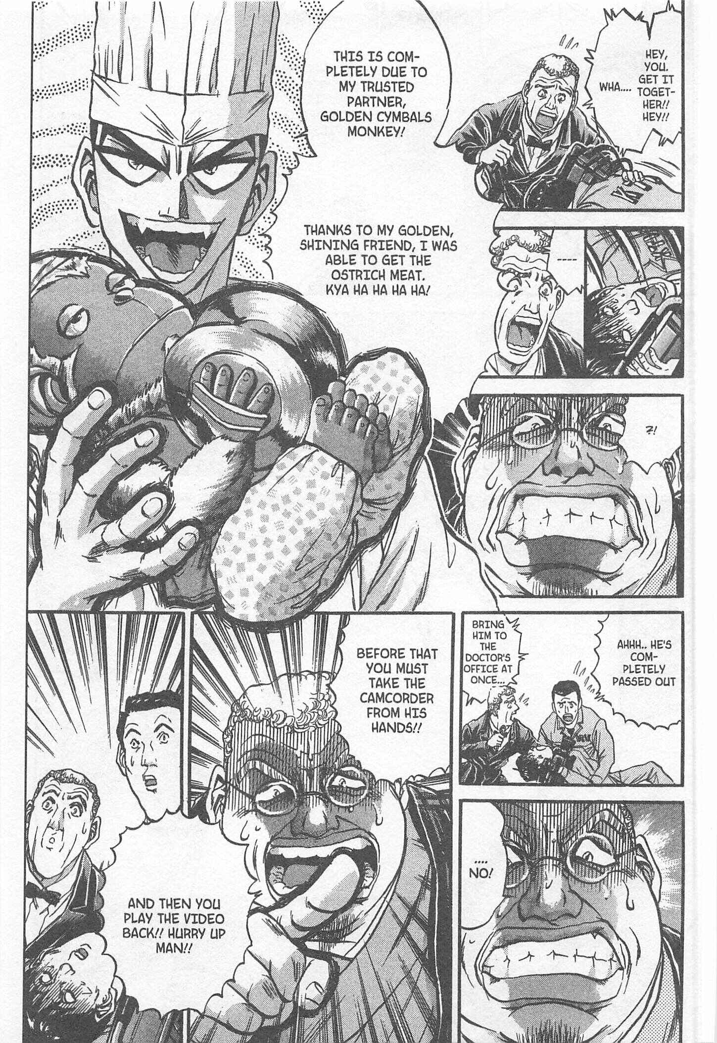 Page 5 Chapter 219 Iron Wok Jan!
