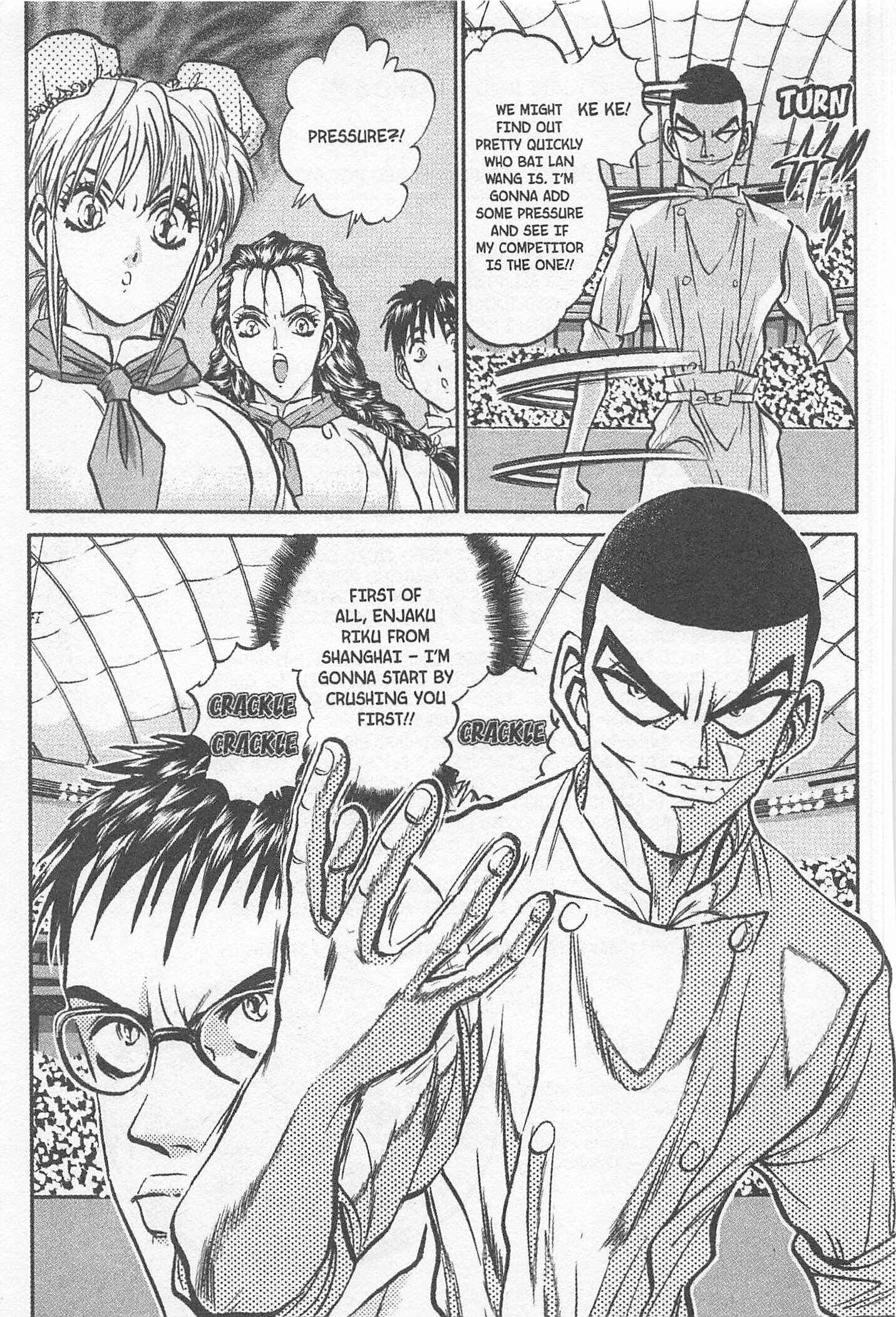 Page 19 Chapter 152 Iron Wok Jan!