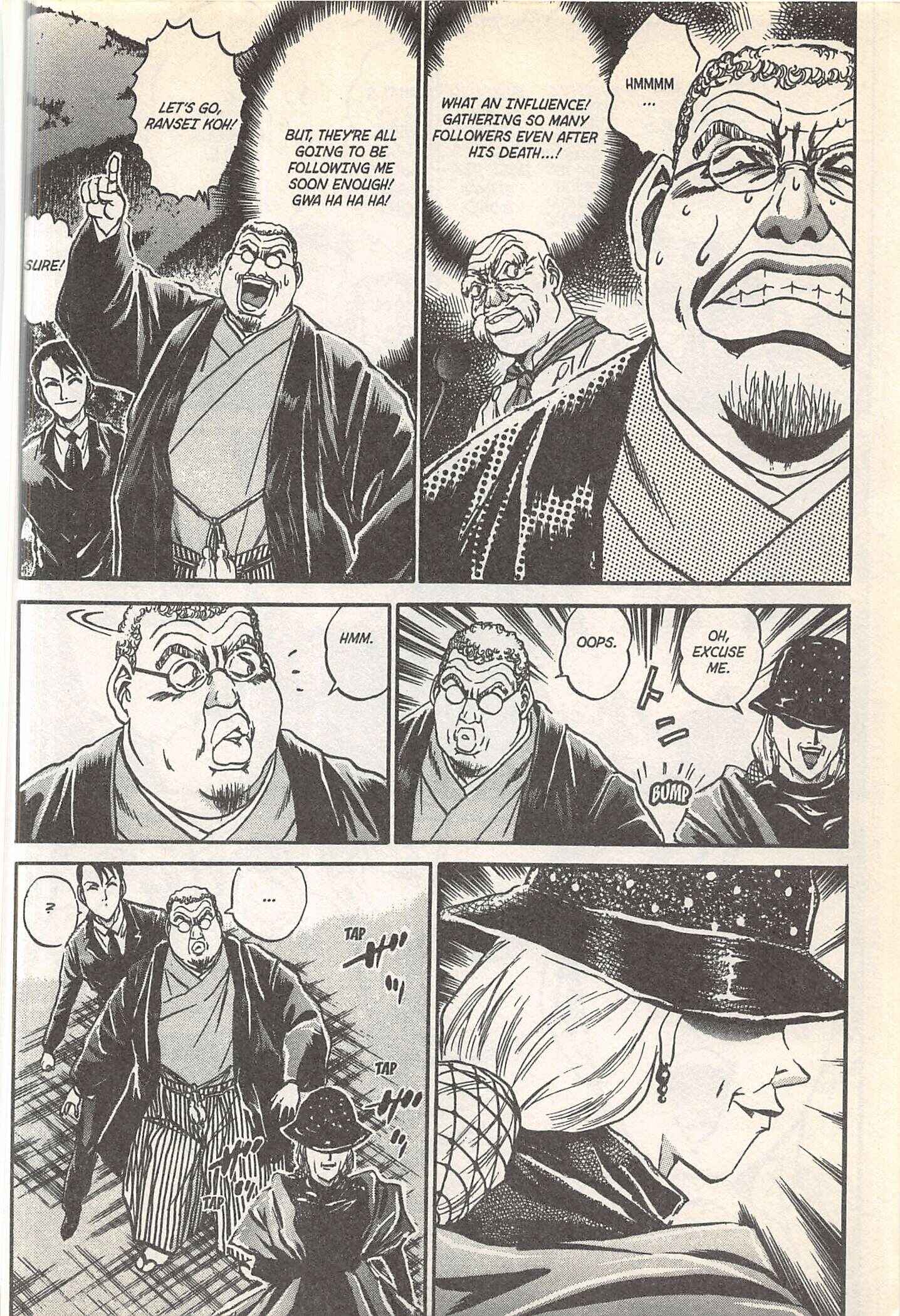 Page 6 Chapter 248 Iron Wok Jan!