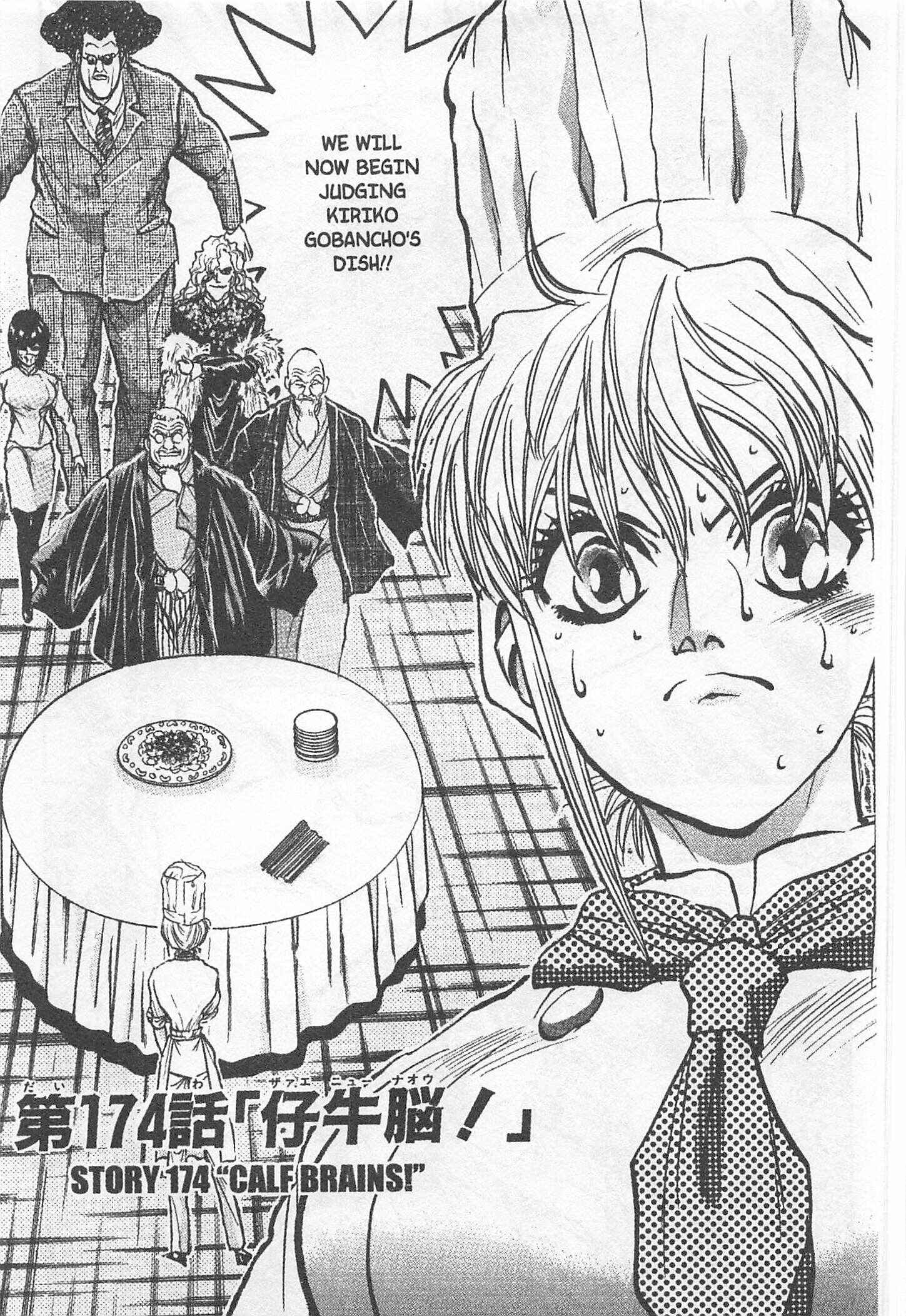 Page 1 Chapter 174 Iron Wok Jan!