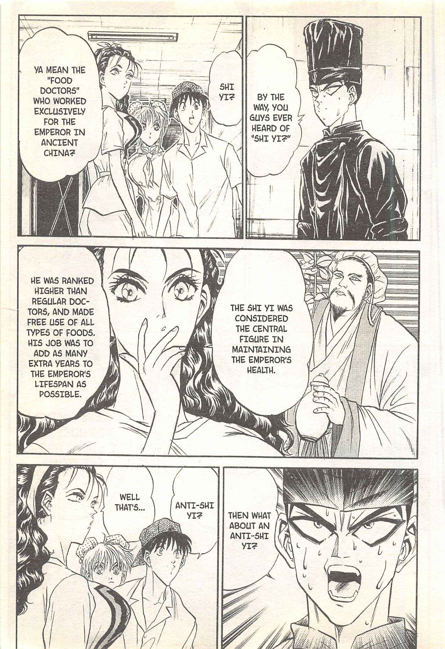 Page 19 Chapter 96 Iron Wok Jan!