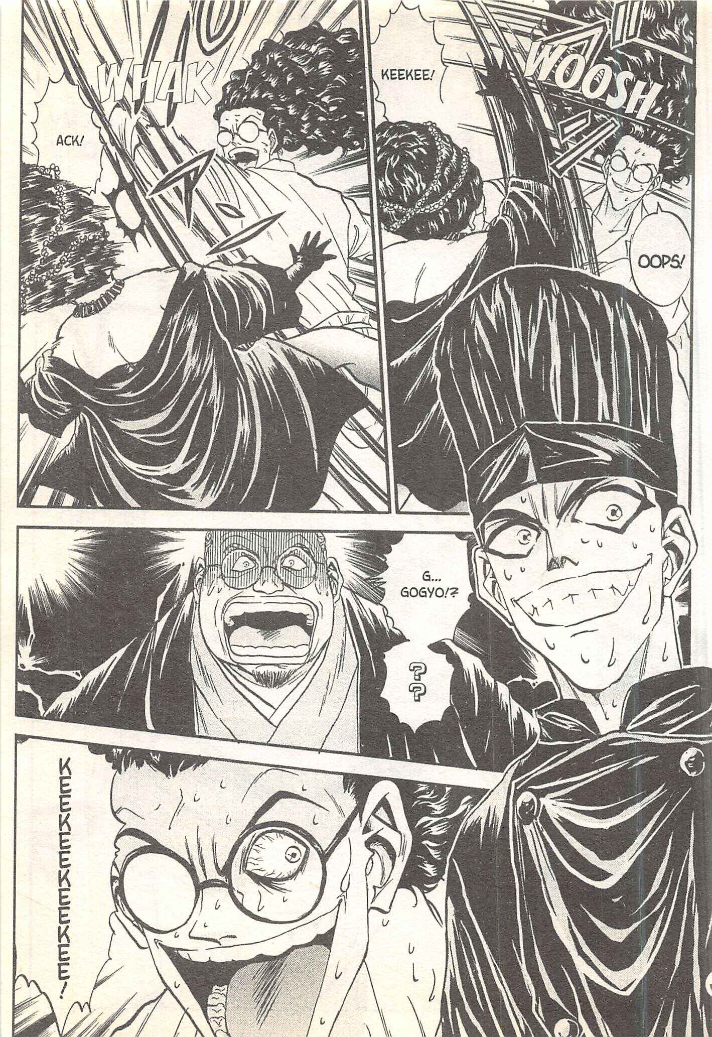 Page 5 Chapter 96 Iron Wok Jan!