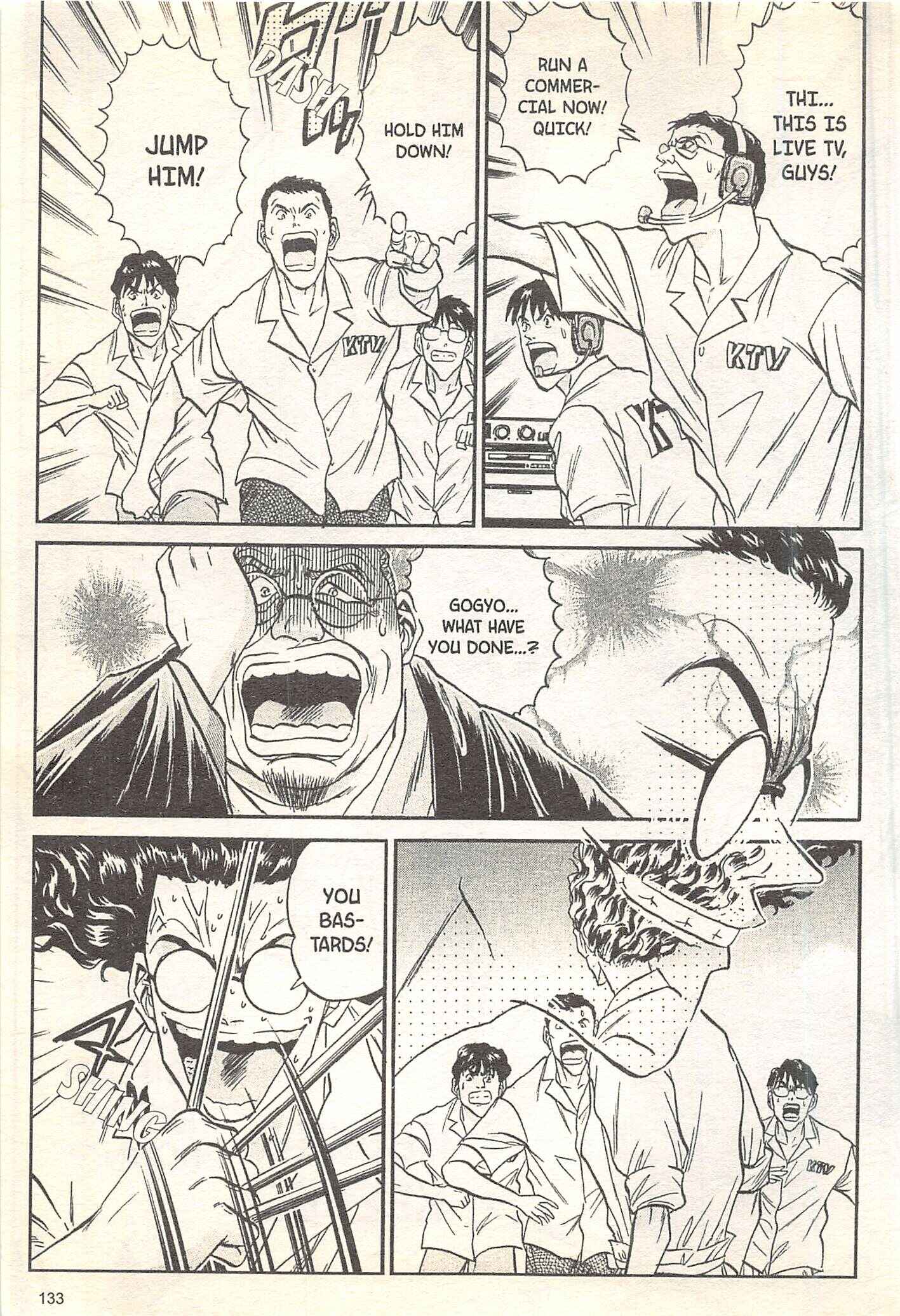 Page 7 Chapter 96 Iron Wok Jan!