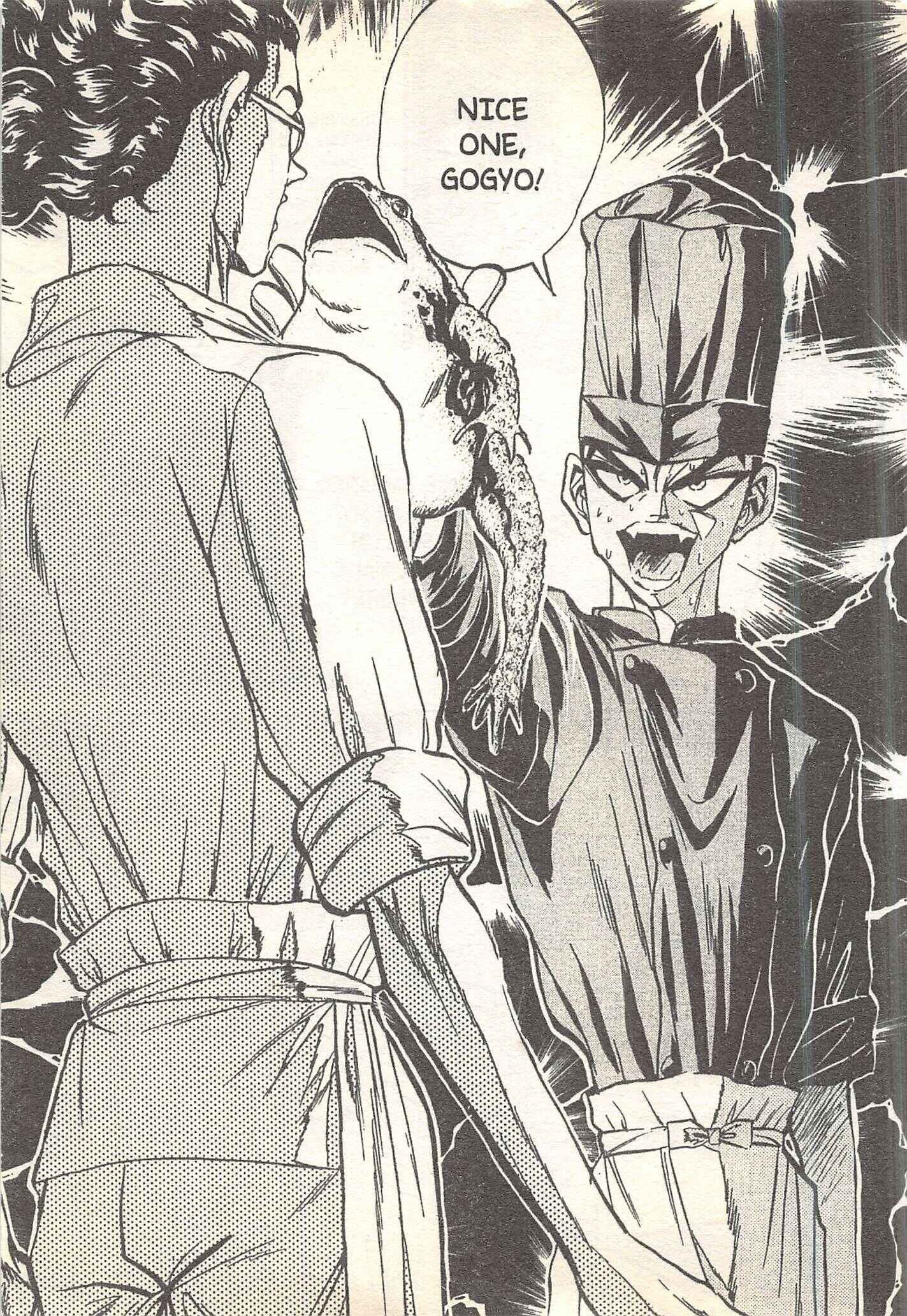 Page 19 Chapter 93 Iron Wok Jan!