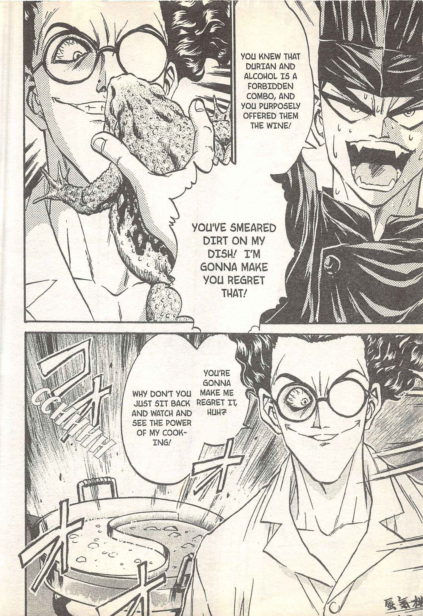 Page 20 Chapter 93 Iron Wok Jan!