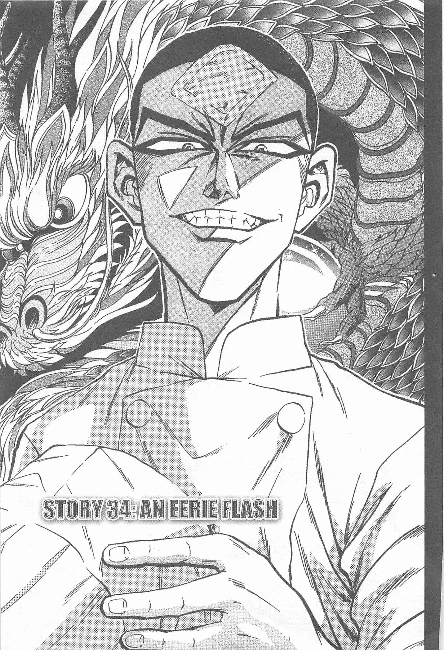 Page 1 Chapter 34 Iron Wok Jan!