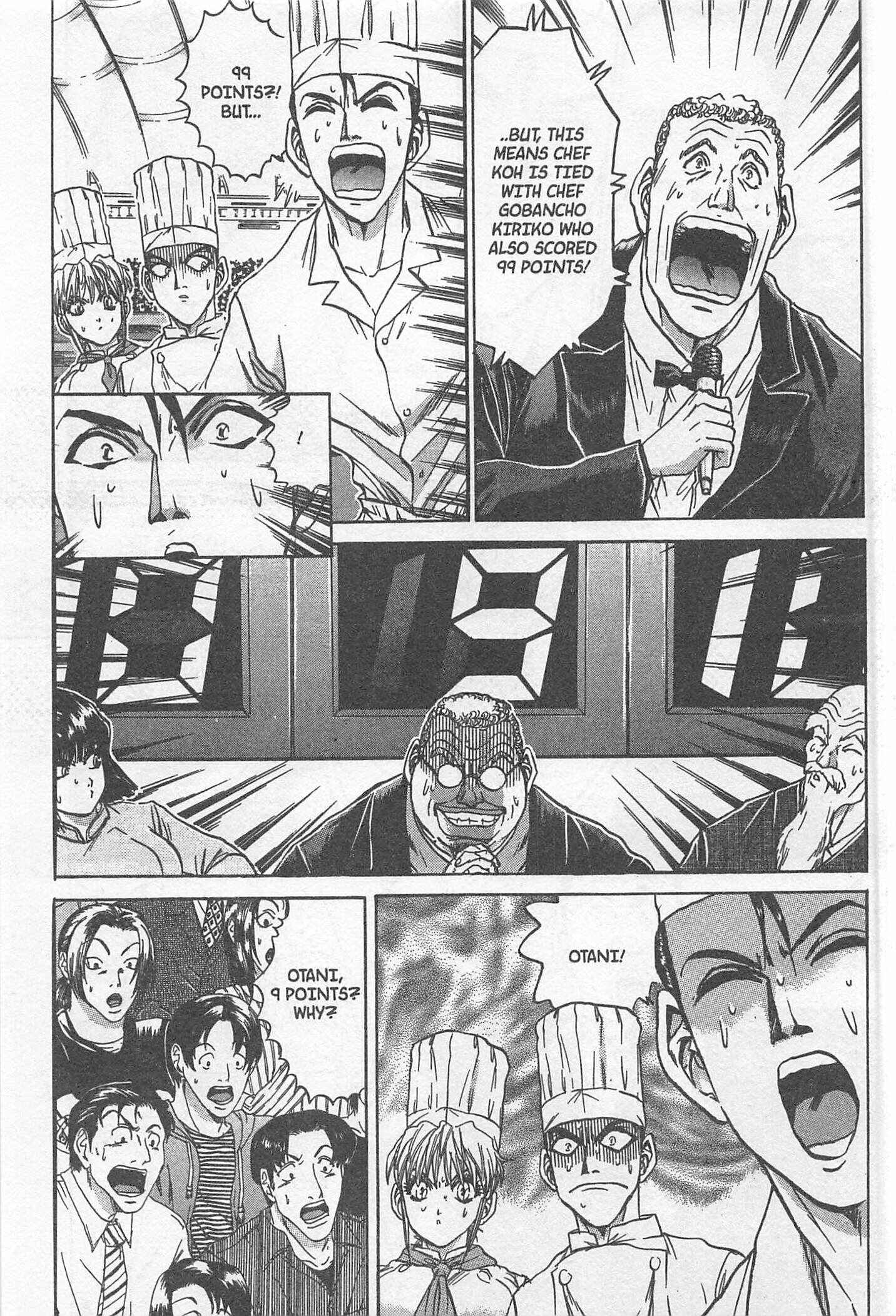 Page 13 Chapter 237 Iron Wok Jan!