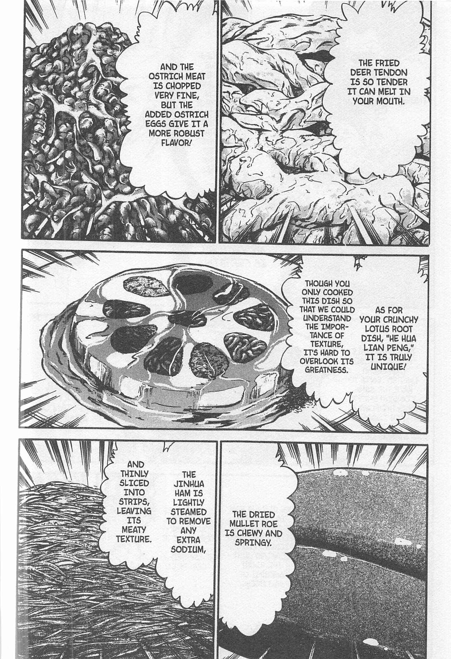 Page 6 Chapter 237 Iron Wok Jan!