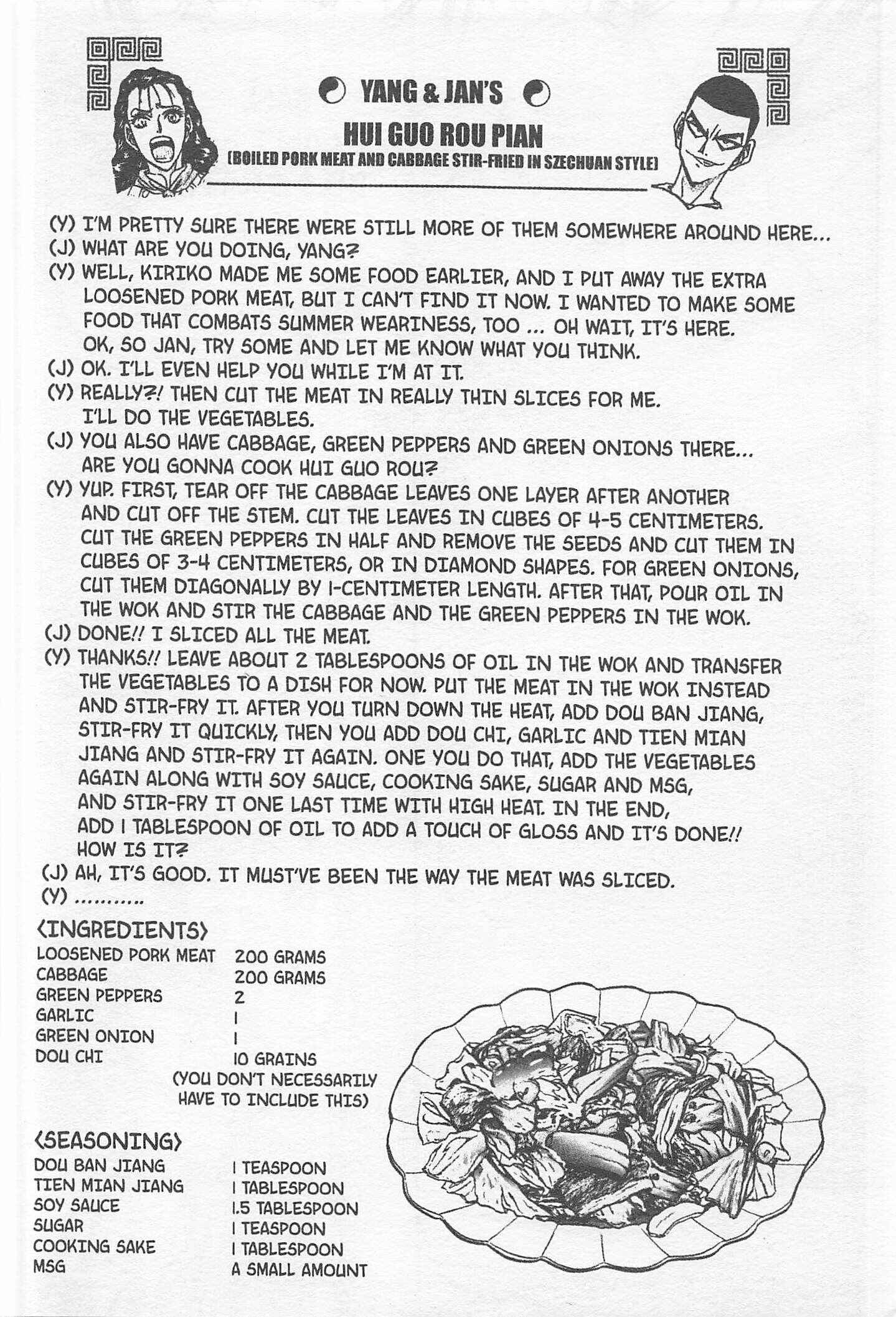 Page 20 Chapter 161 Iron Wok Jan!