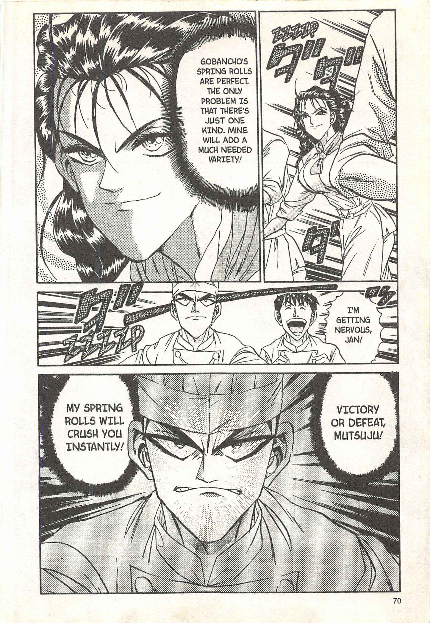 Page 3 Chapter 56 Iron Wok Jan!