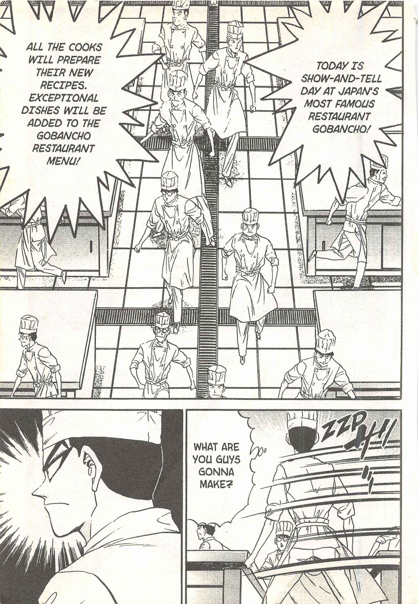 Page 4 Chapter 56 Iron Wok Jan!