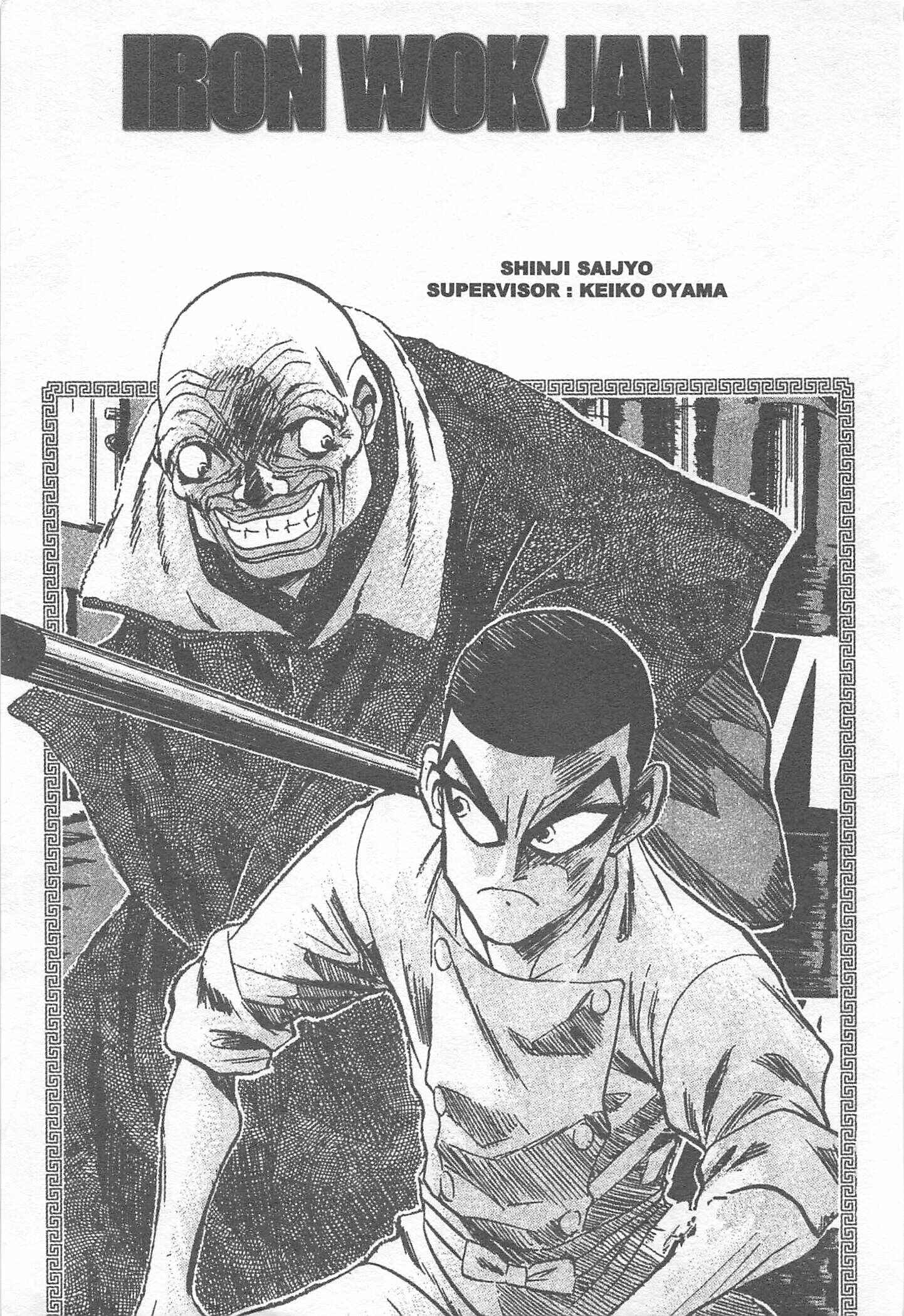 Page 3 Chapter 8 Iron Wok Jan!