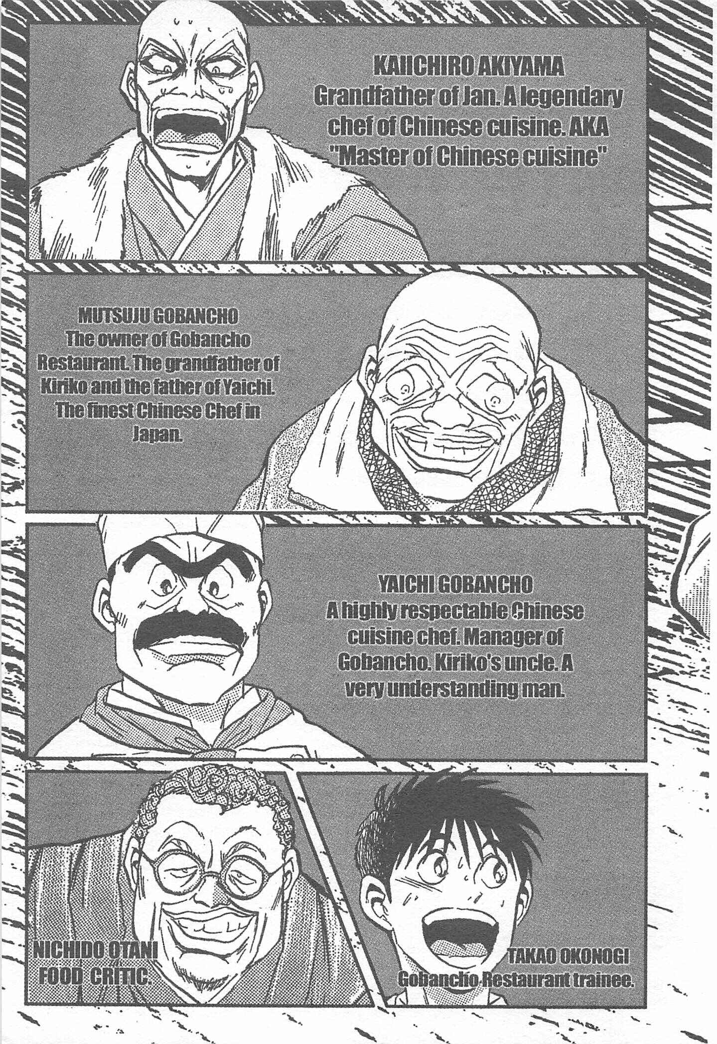 Page 5 Chapter 8 Iron Wok Jan!