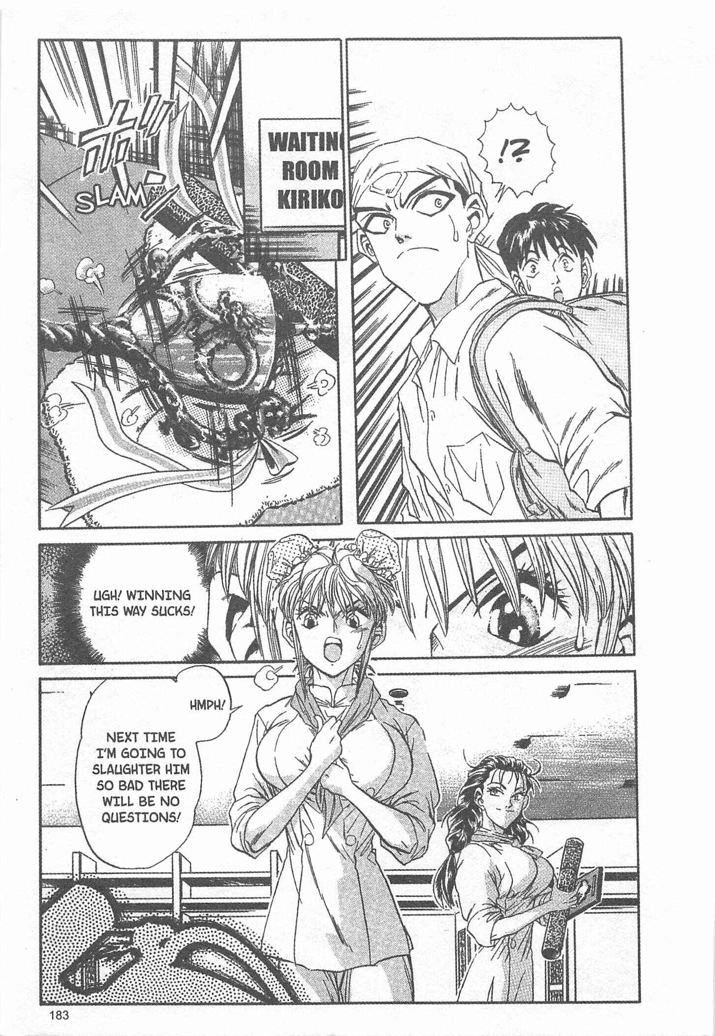 Page 17 Chapter 43 Iron Wok Jan!