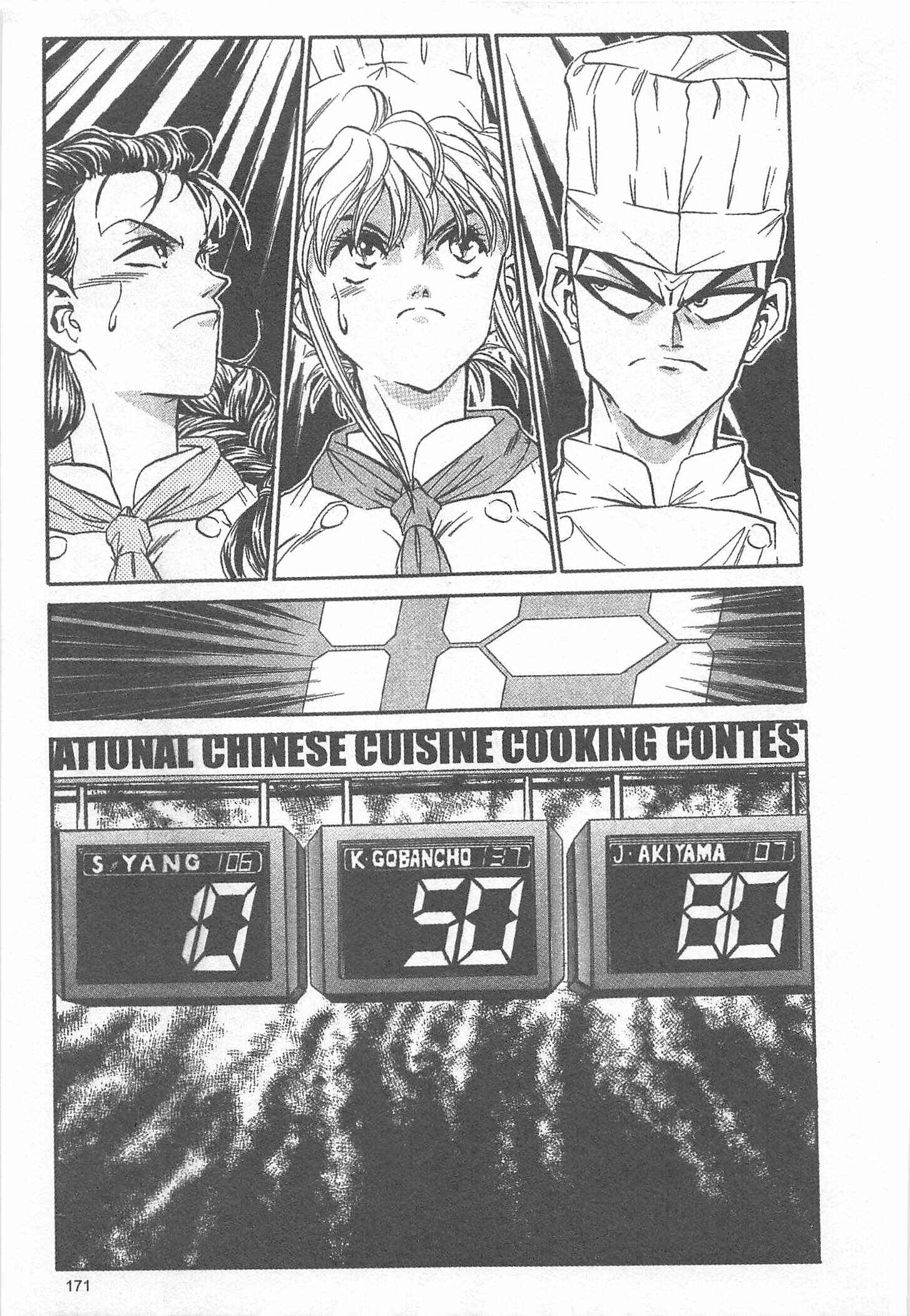 Page 5 Chapter 43 Iron Wok Jan!