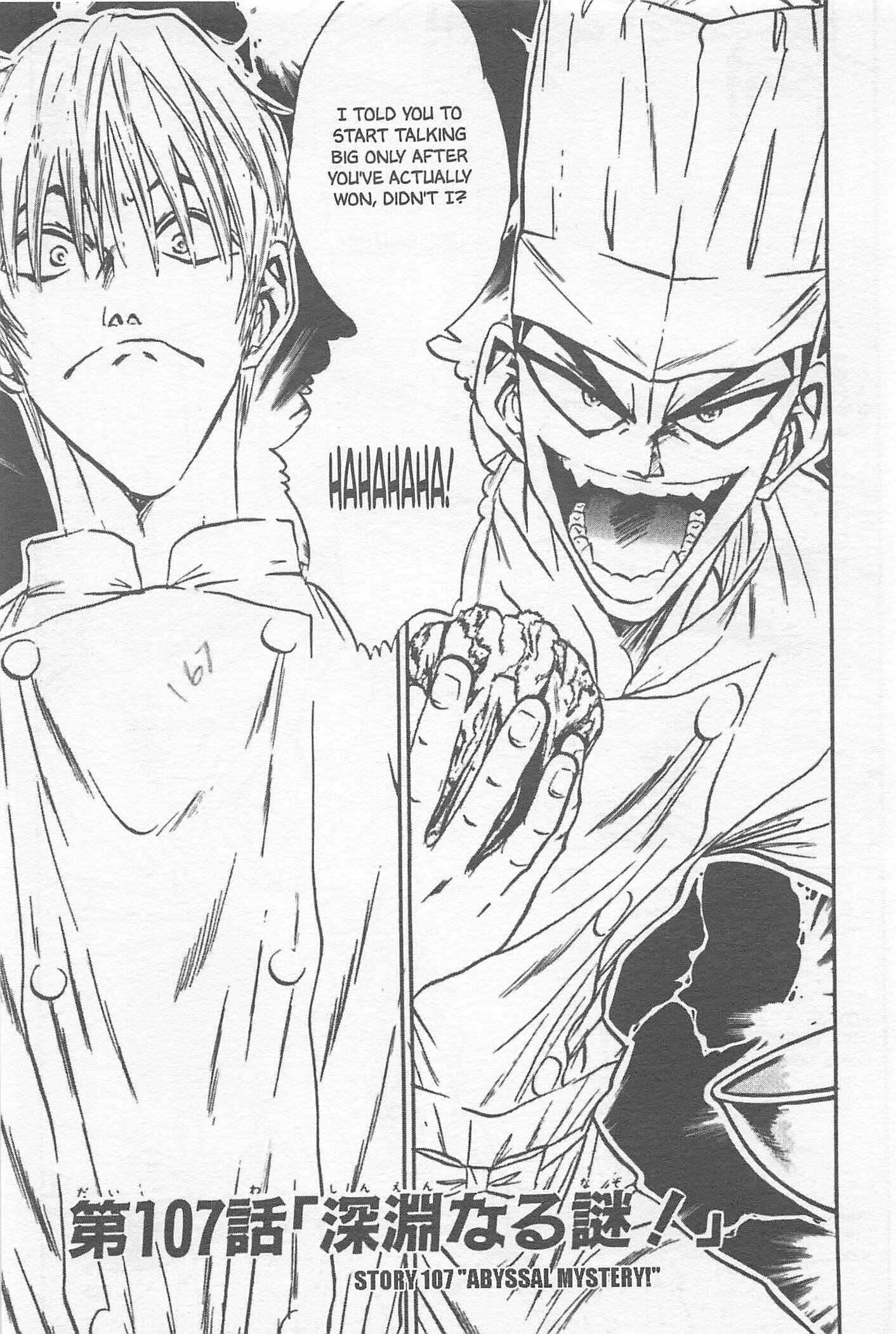 Page 1 Chapter 107 Iron Wok Jan!