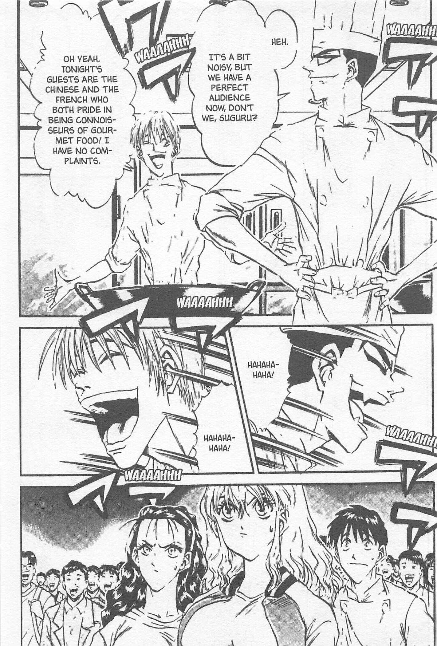 Page 19 Chapter 107 Iron Wok Jan!