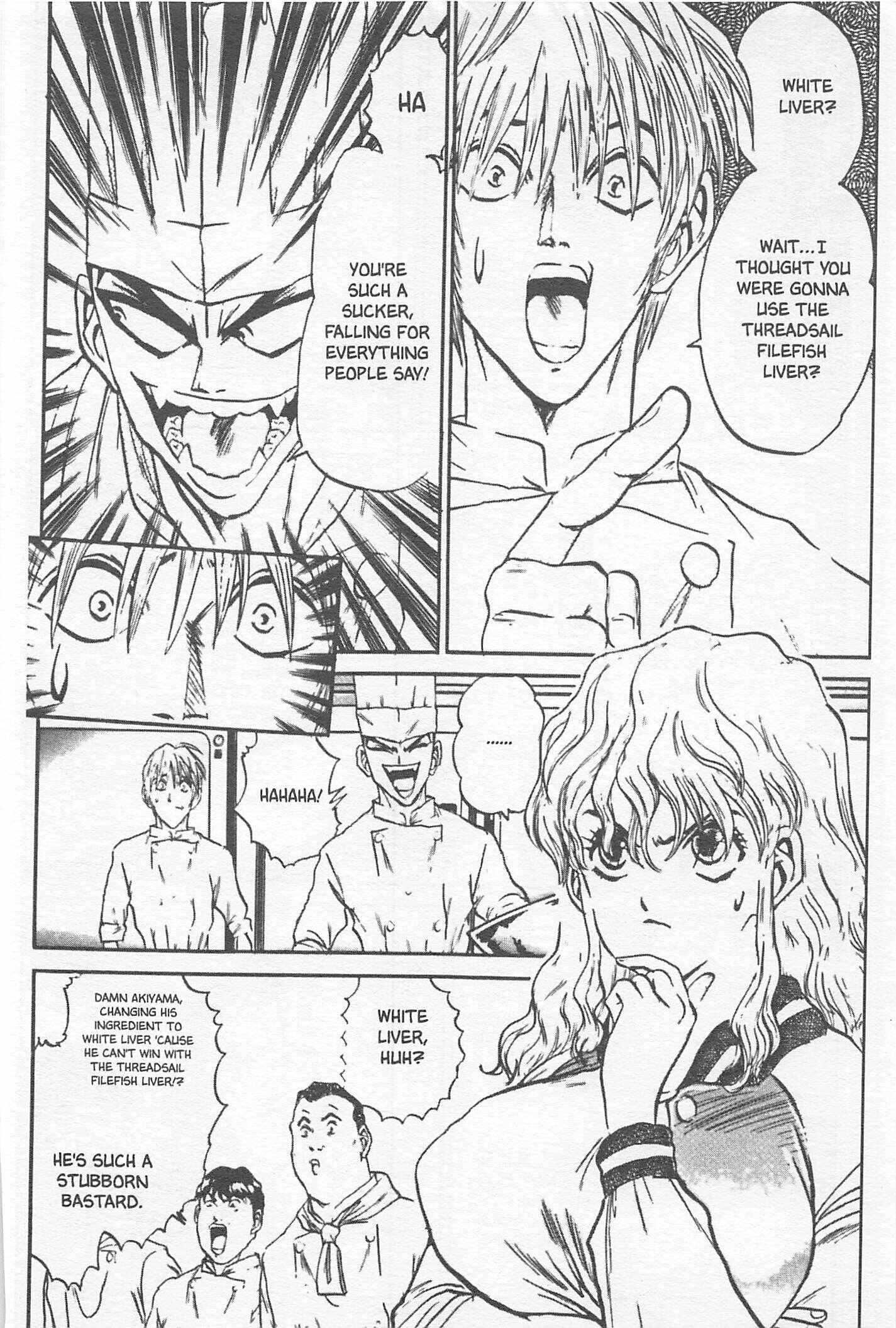 Page 6 Chapter 107 Iron Wok Jan!