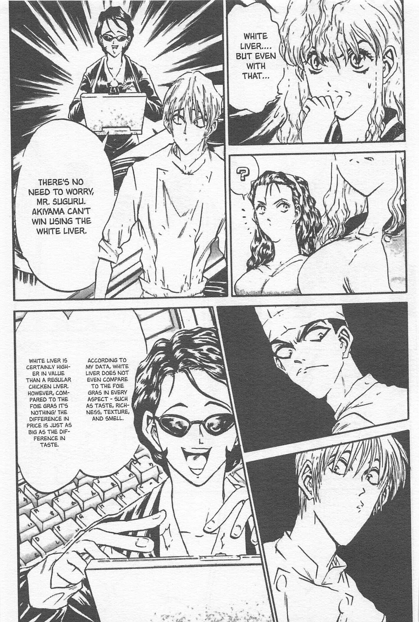 Page 7 Chapter 107 Iron Wok Jan!