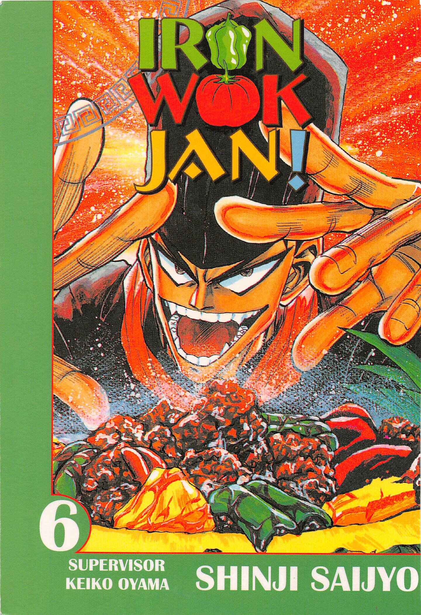 Page 1 Chapter 44 Iron Wok Jan!