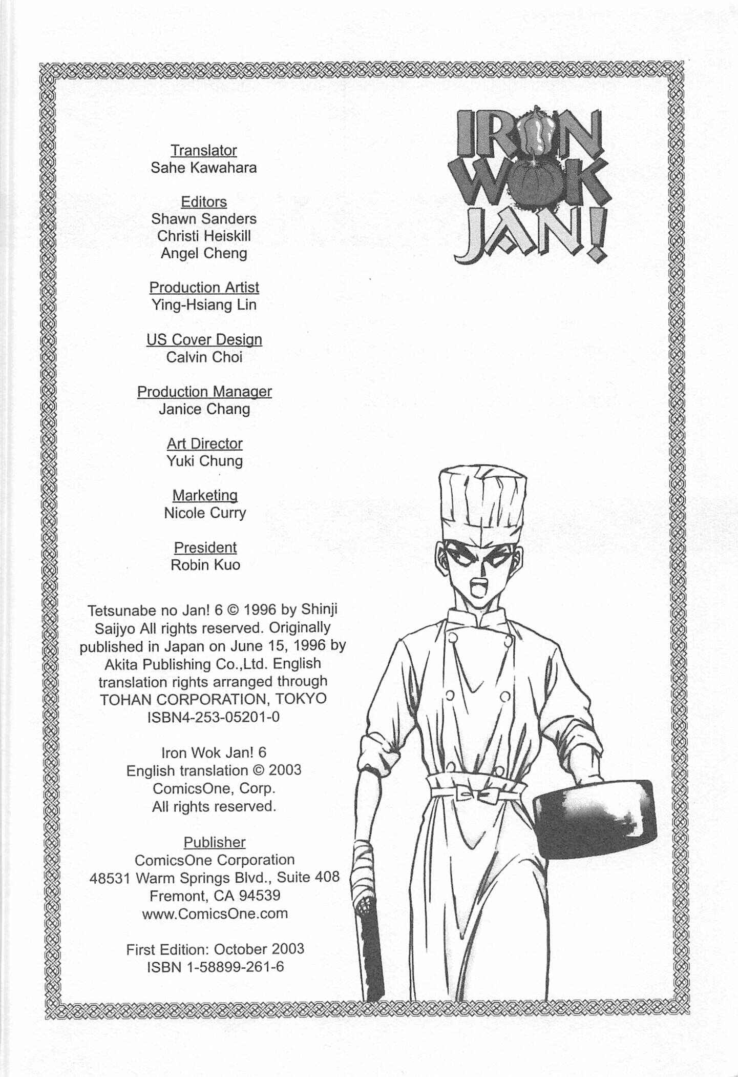 Page 2 Chapter 44 Iron Wok Jan!