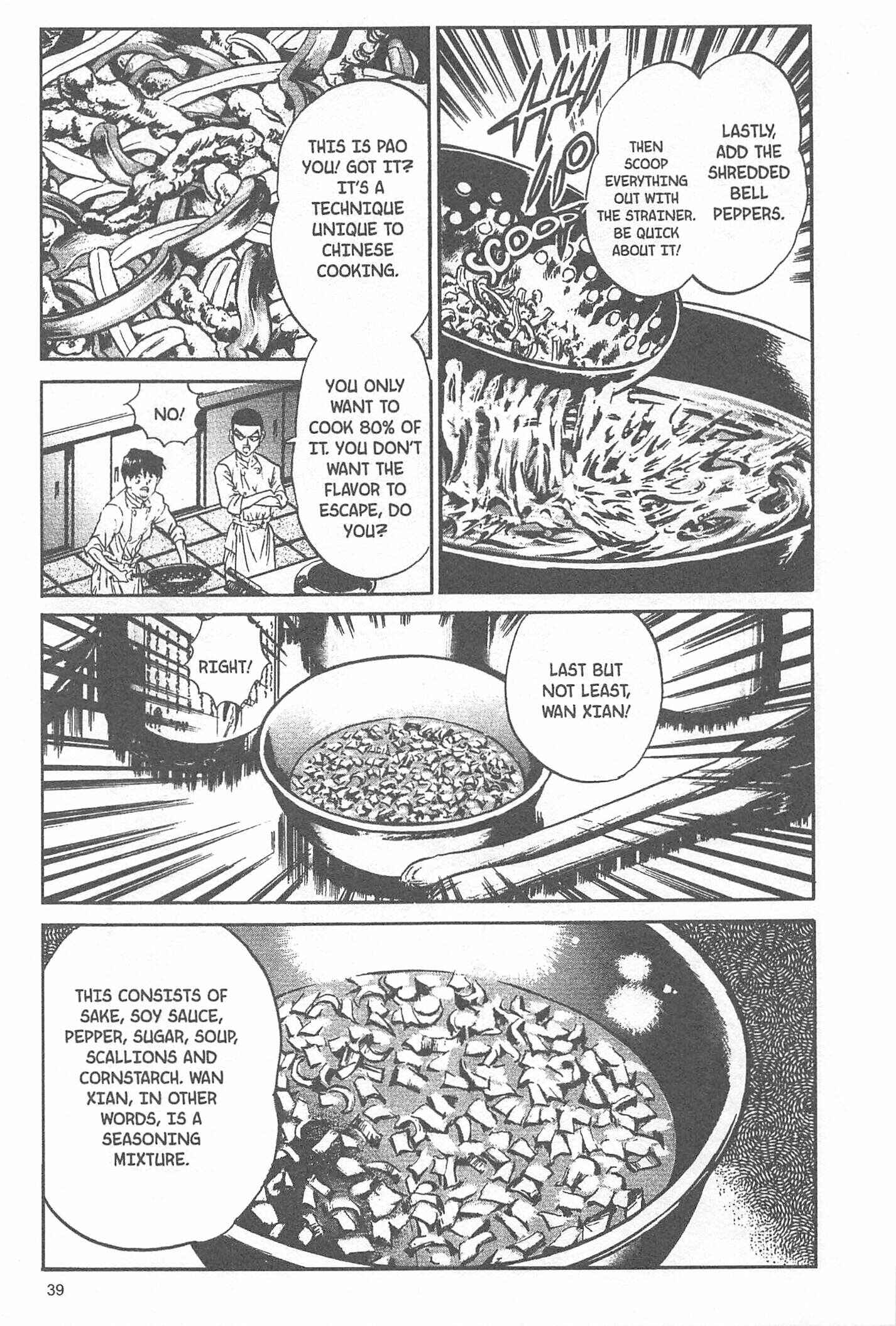 Page 13 Chapter 45 Iron Wok Jan!
