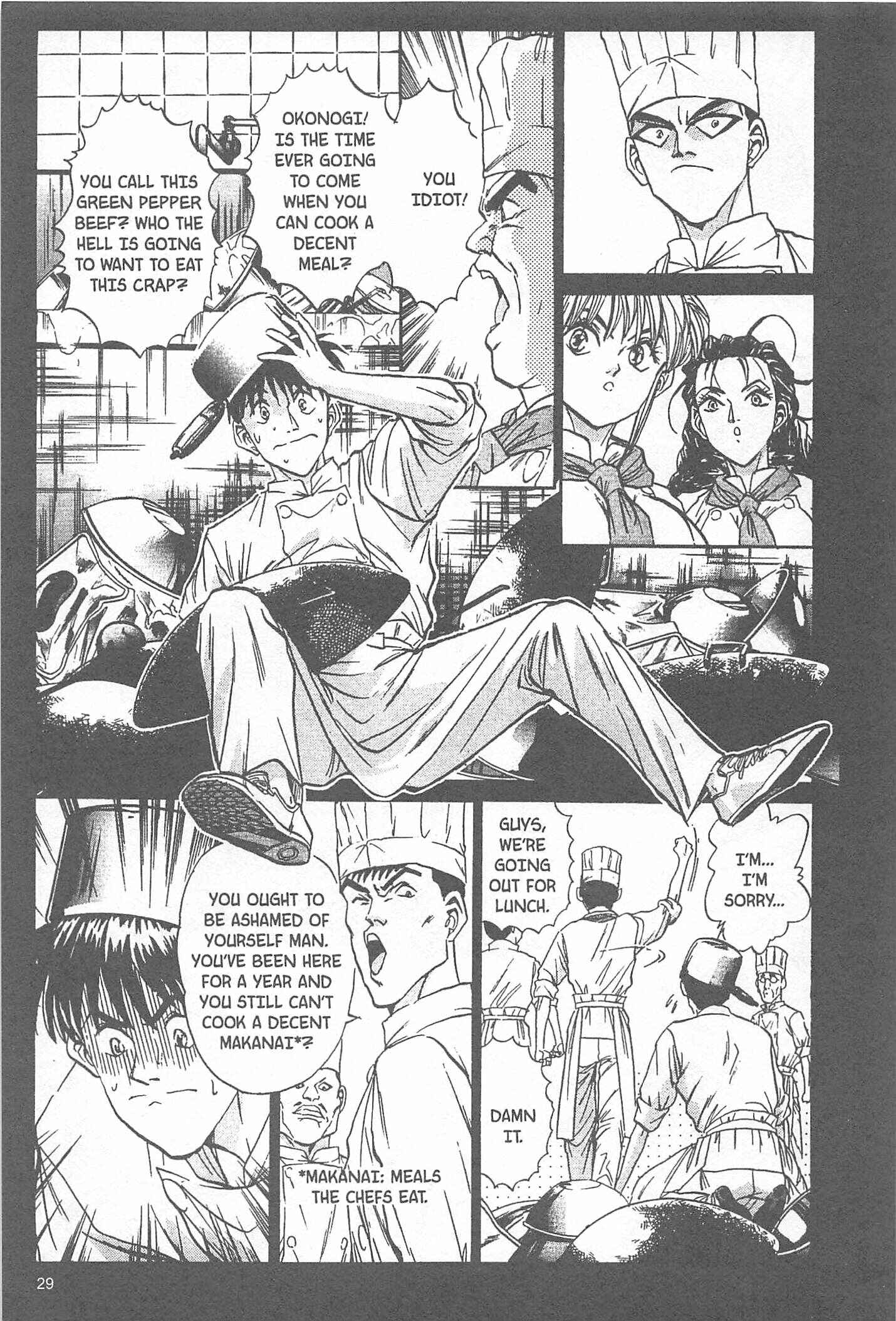 Page 3 Chapter 45 Iron Wok Jan!