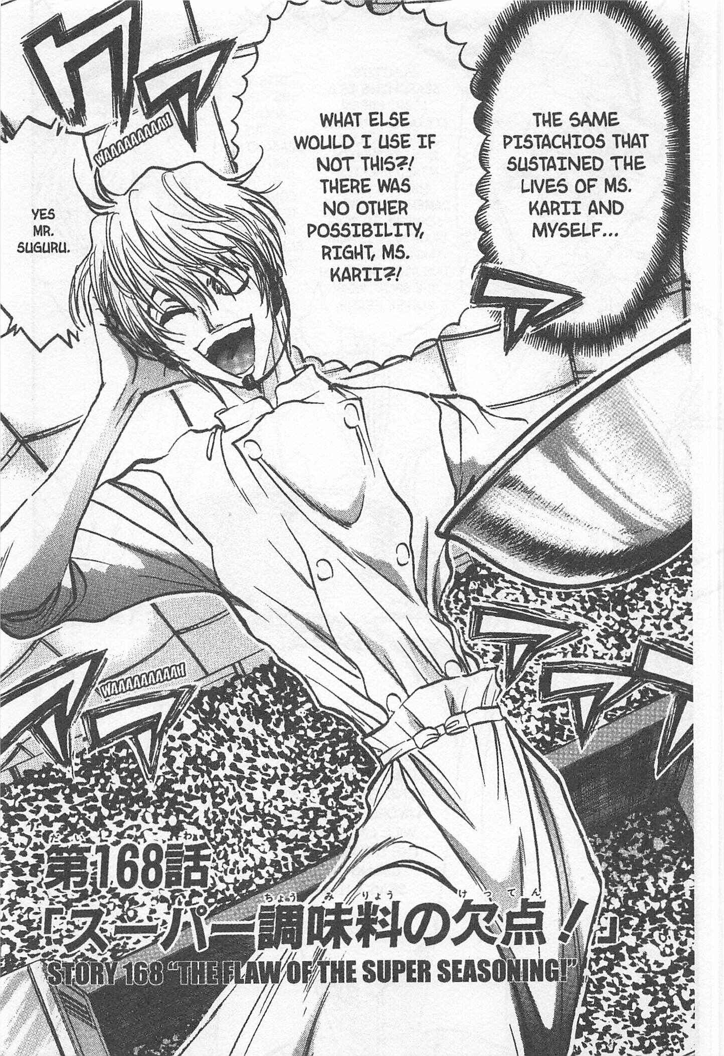 Page 1 Chapter 168 Iron Wok Jan!