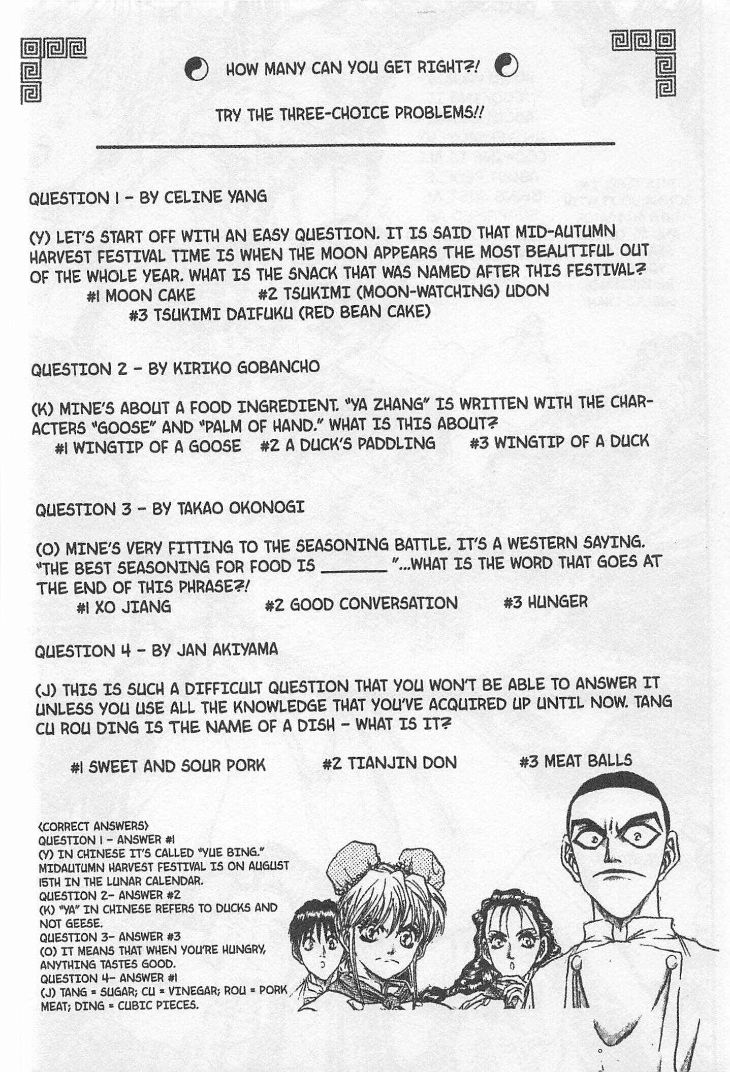 Page 20 Chapter 168 Iron Wok Jan!