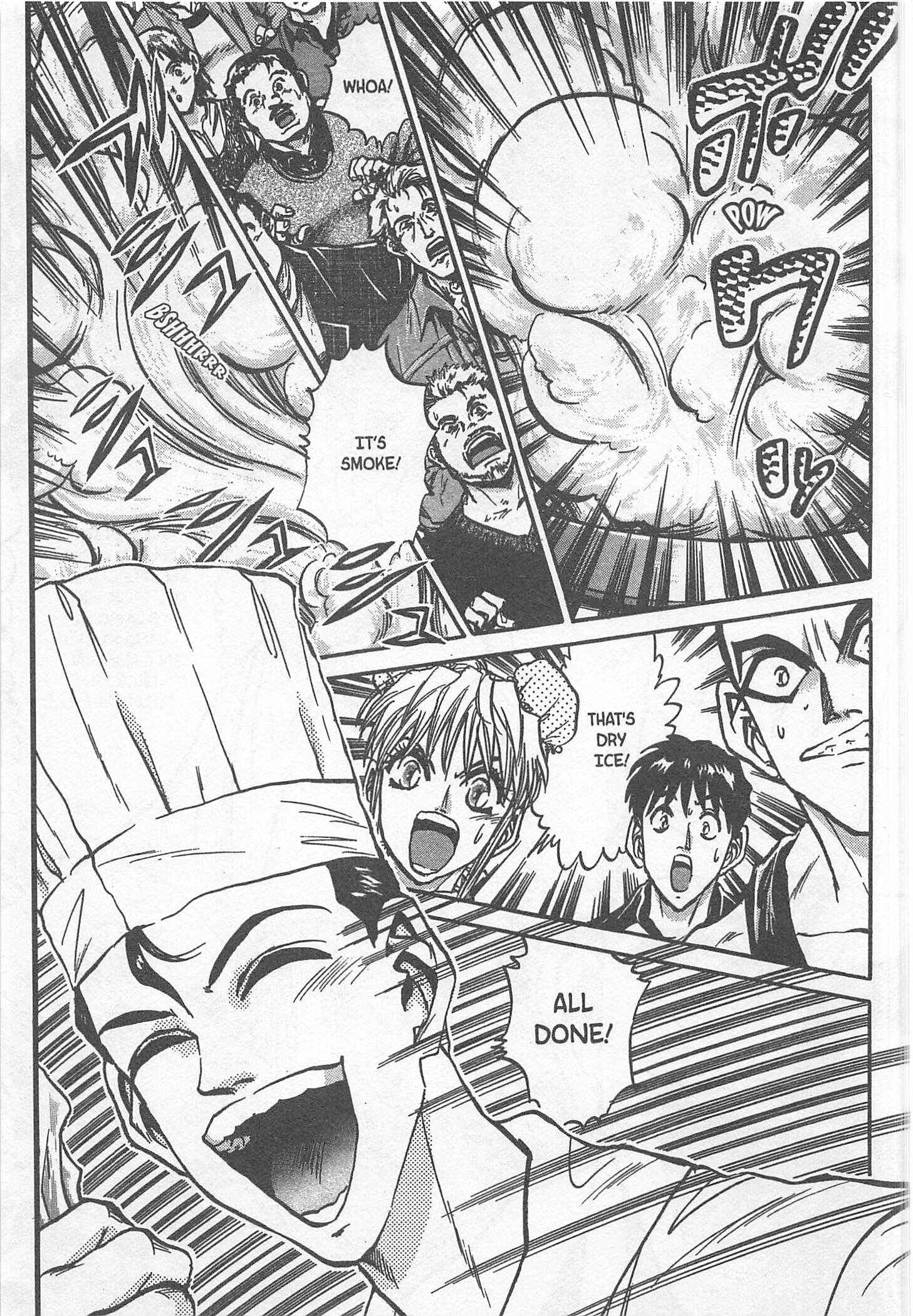 Page 17 Chapter 186 Iron Wok Jan!